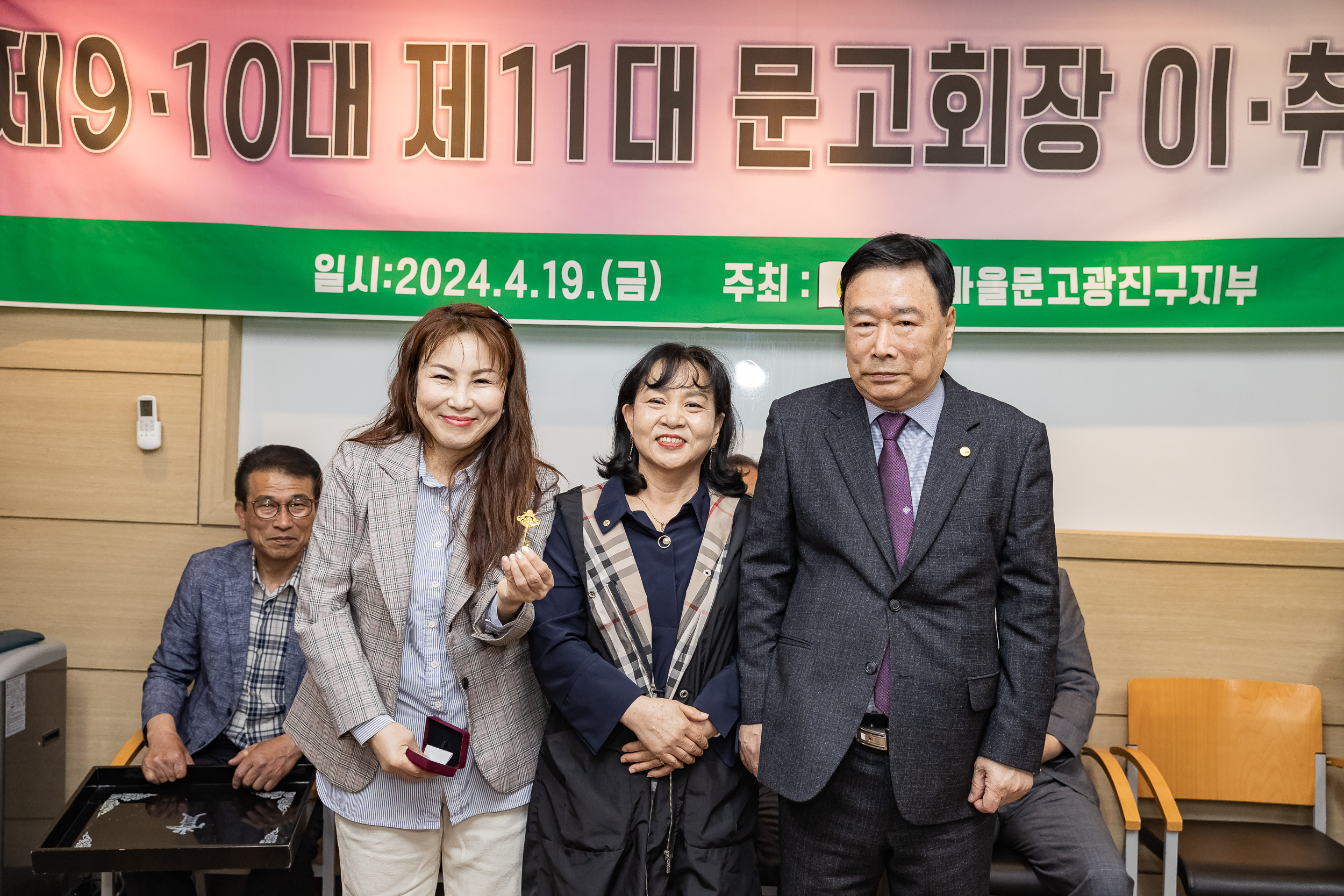 20240419-새마을문고 회장 이취임식 240419_0151_G_162726.jpg