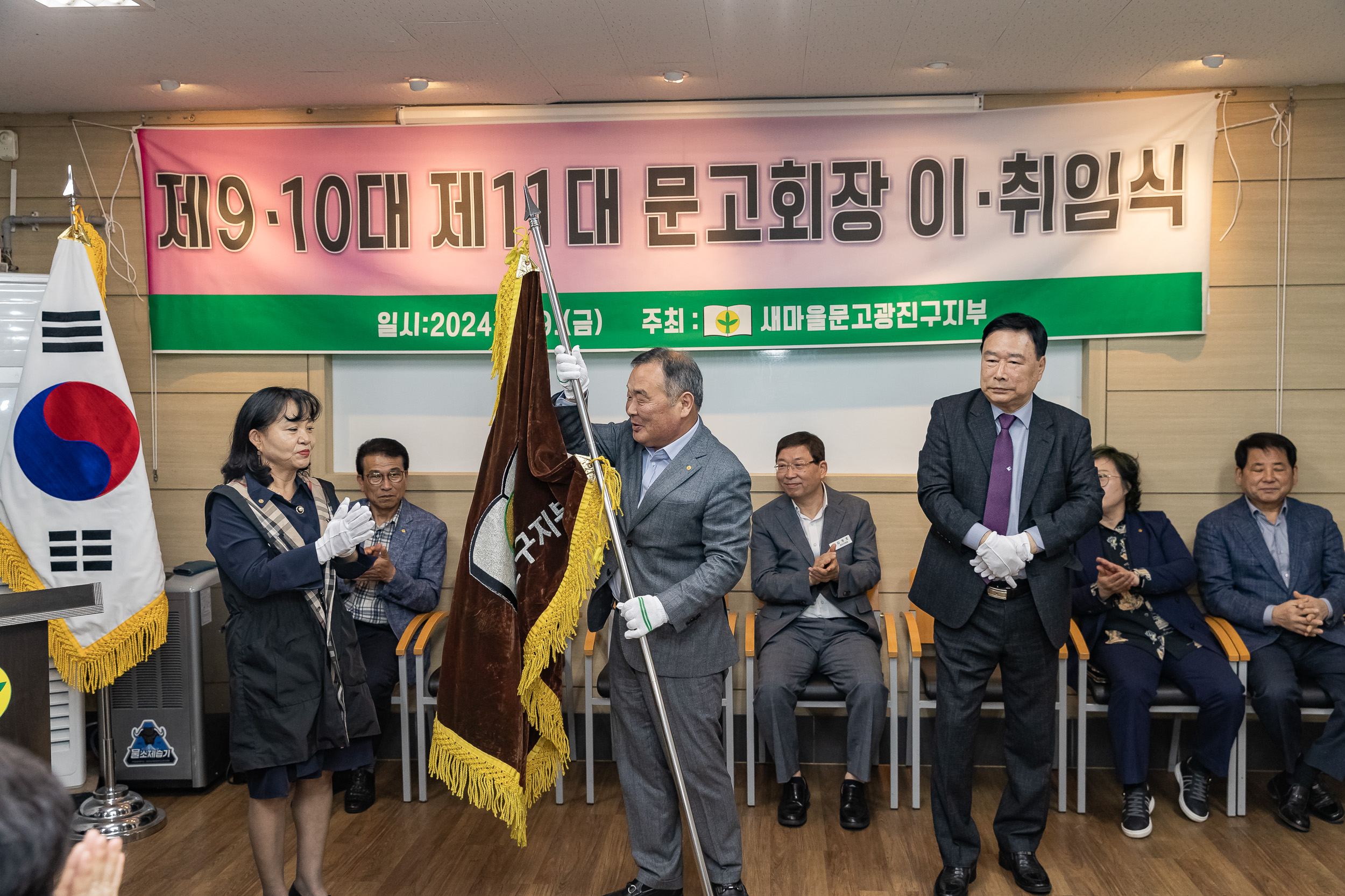 20240419-새마을문고 회장 이취임식 240419_0190_G_162727.jpg