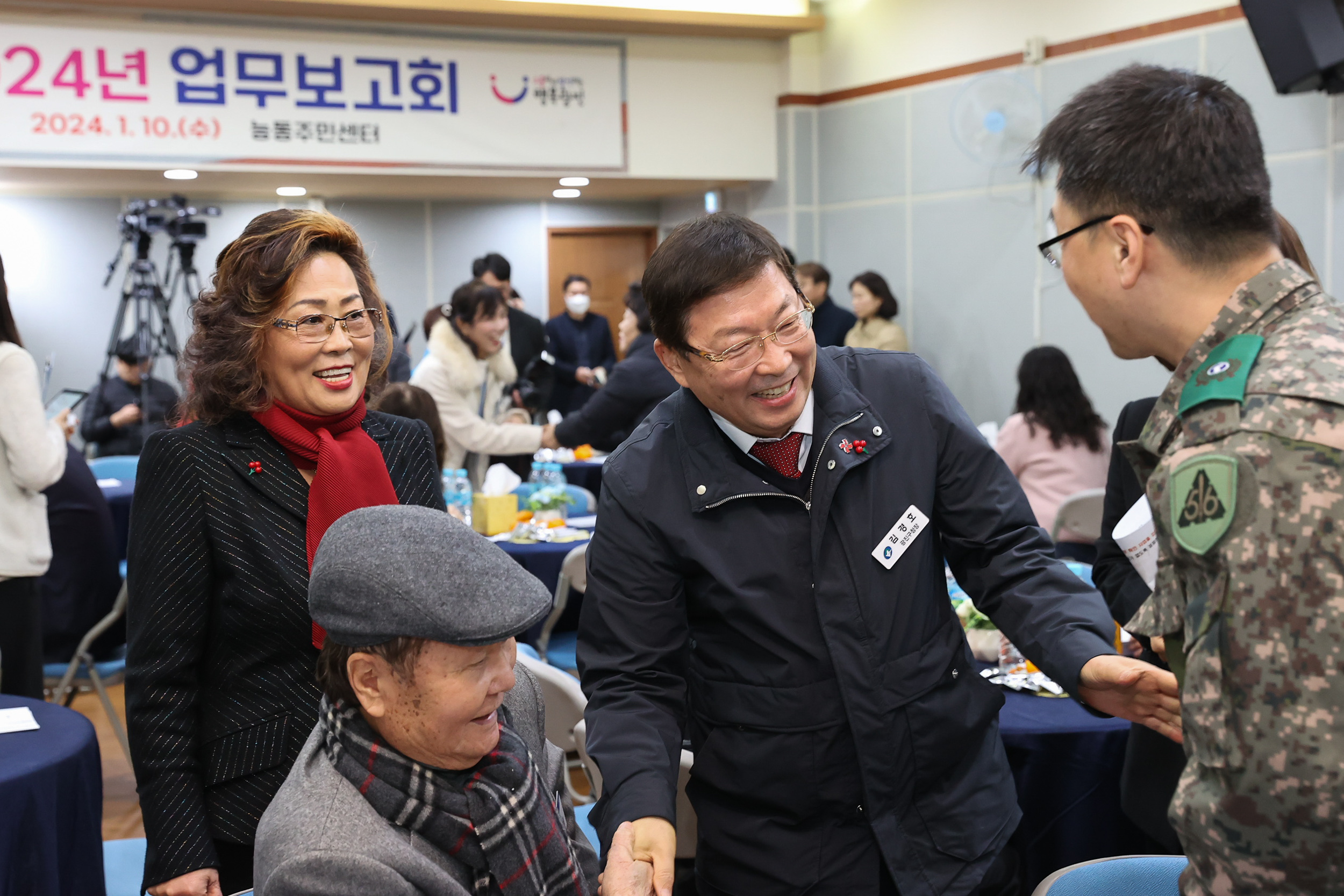 20240110-2024년 능동 업무보고회 240110_0038_G_181446.jpg