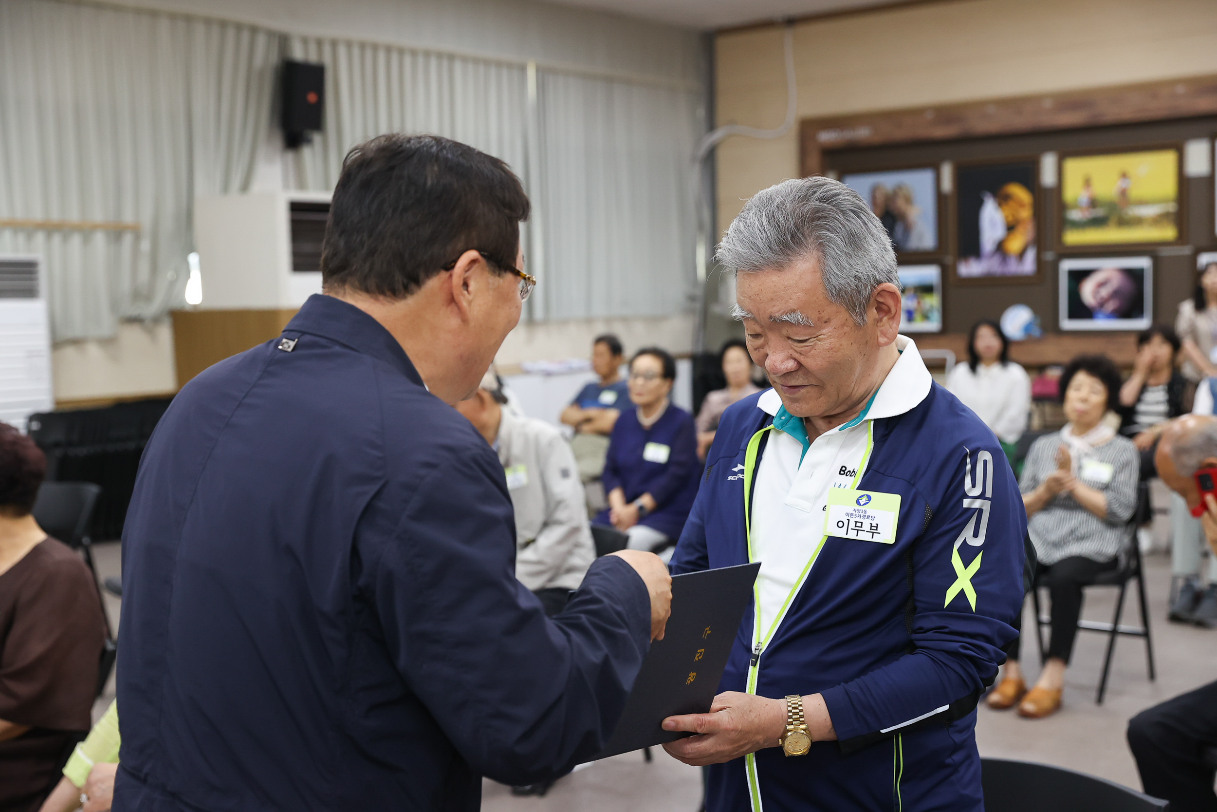 20240613-2024년 광이ㆍ진이 지역봉사지동원 위촉식 및 직무교육 240613_0412_G_114403.jpg