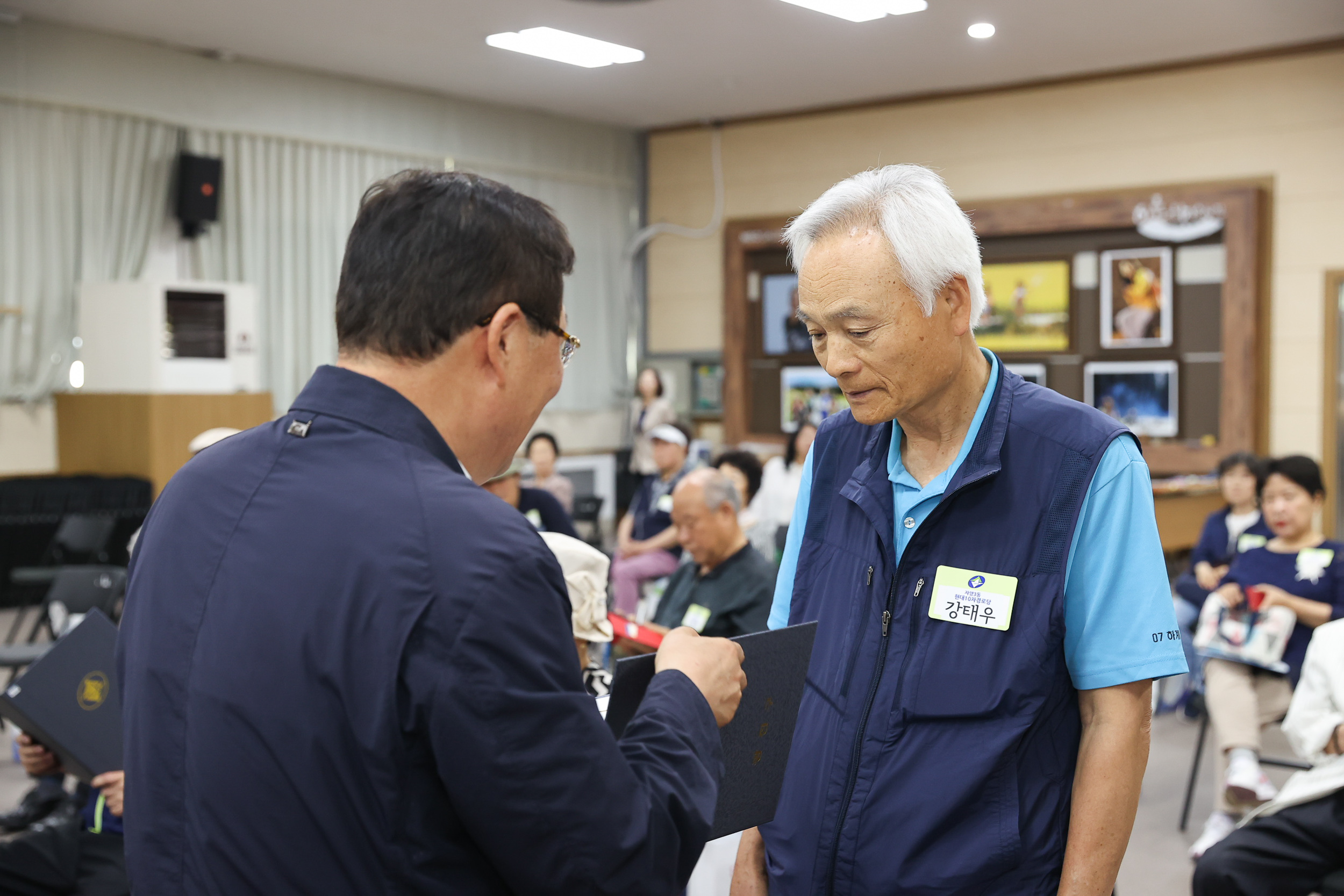 20240613-2024년 광이ㆍ진이 지역봉사지동원 위촉식 및 직무교육 240613_0433_G_114403.jpg