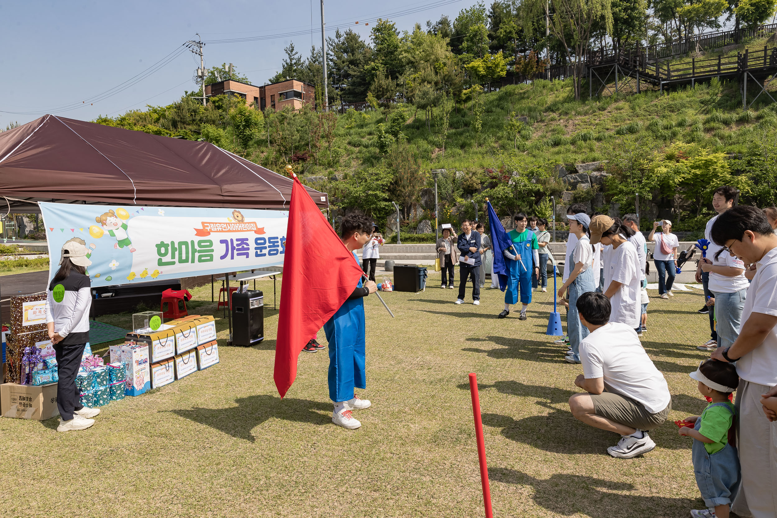 20240504-구립휴먼시아어린이집 한마음 가족 운동회 240504_0150_G_143530.jpg