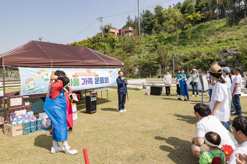 20240504-구립휴먼시아어린이집 한마음 가족 운동회 240504_0176_G_143530.jpg