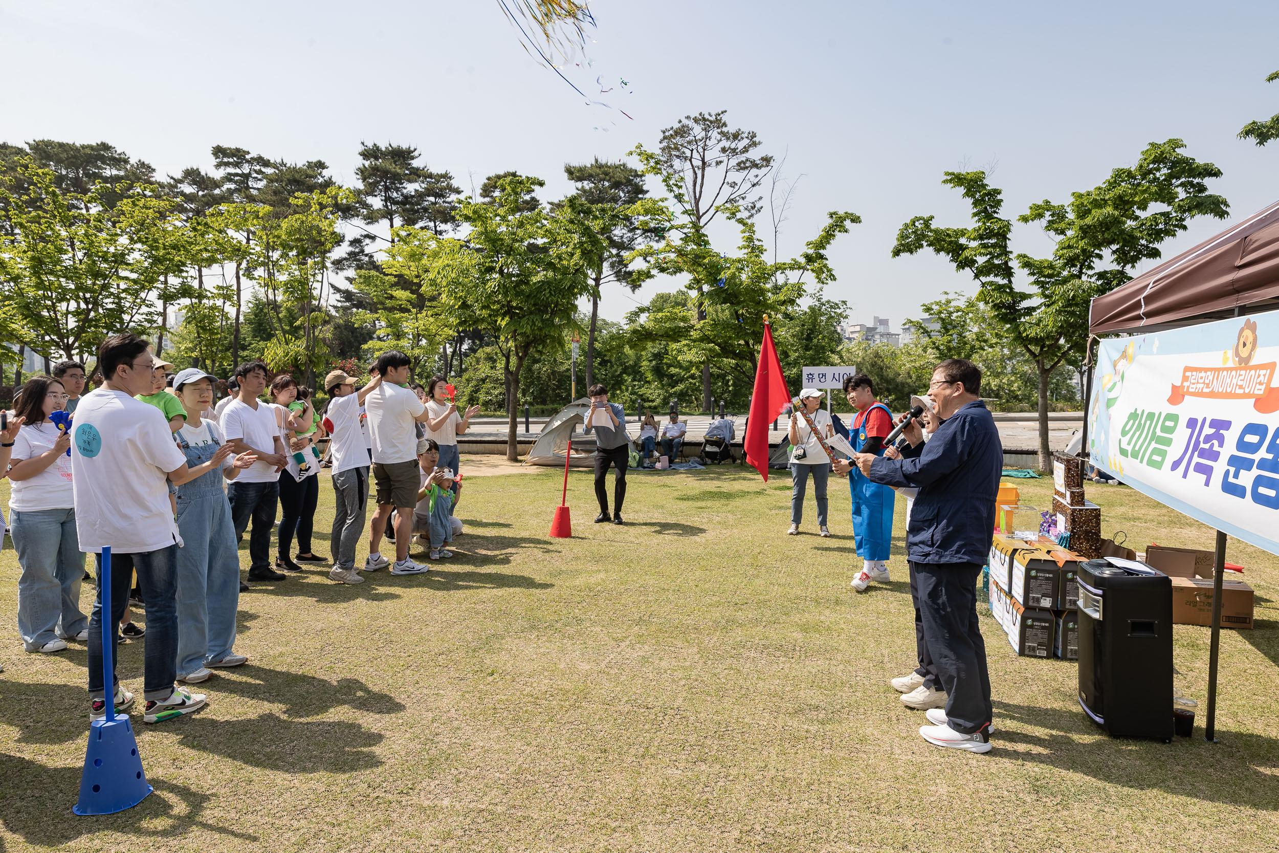 20240504-구립휴먼시아어린이집 한마음 가족 운동회 240504_0230_G_143532.jpg