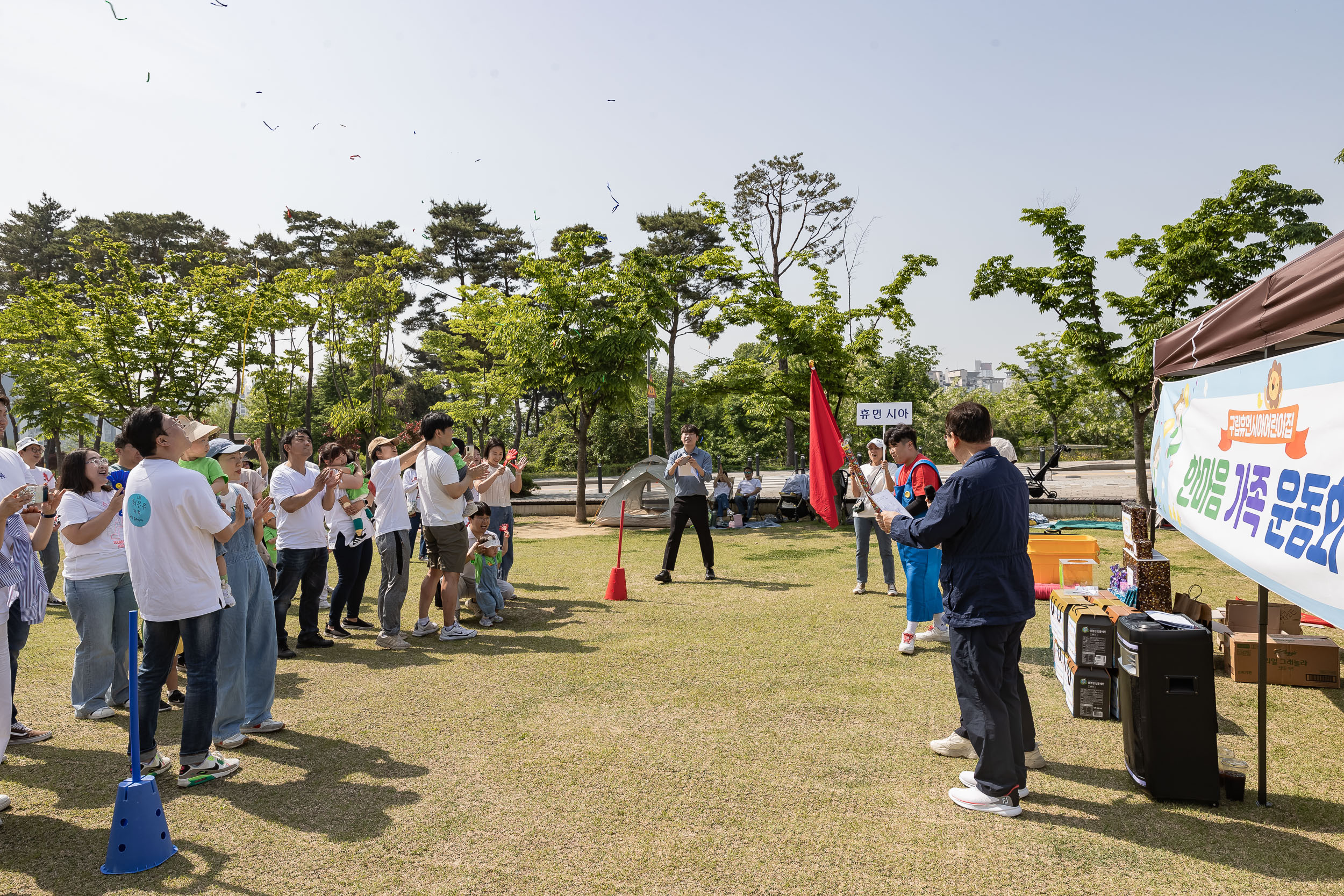 20240504-구립휴먼시아어린이집 한마음 가족 운동회 240504_0240_G_143532.jpg