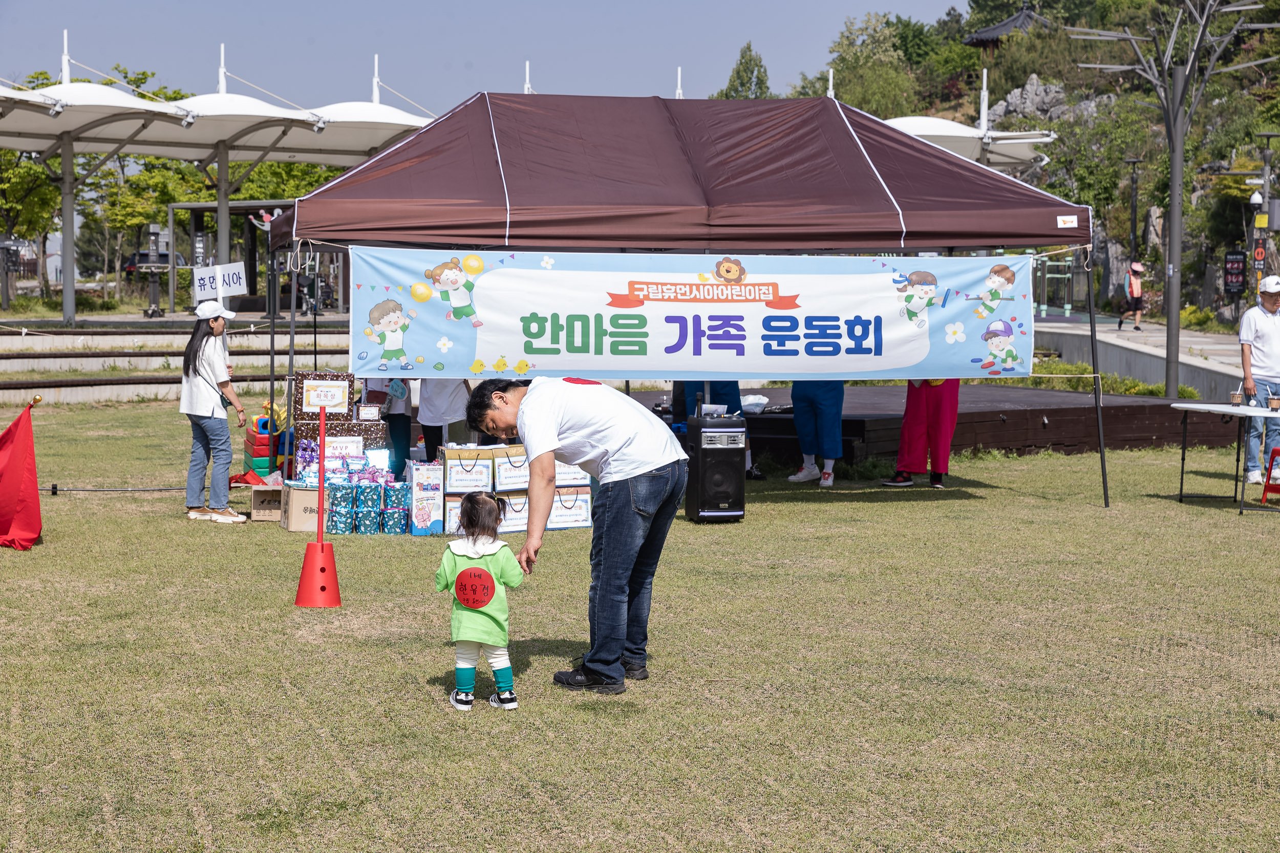 20240504-구립휴먼시아어린이집 한마음 가족 운동회 240504_0026_G_143527.jpg