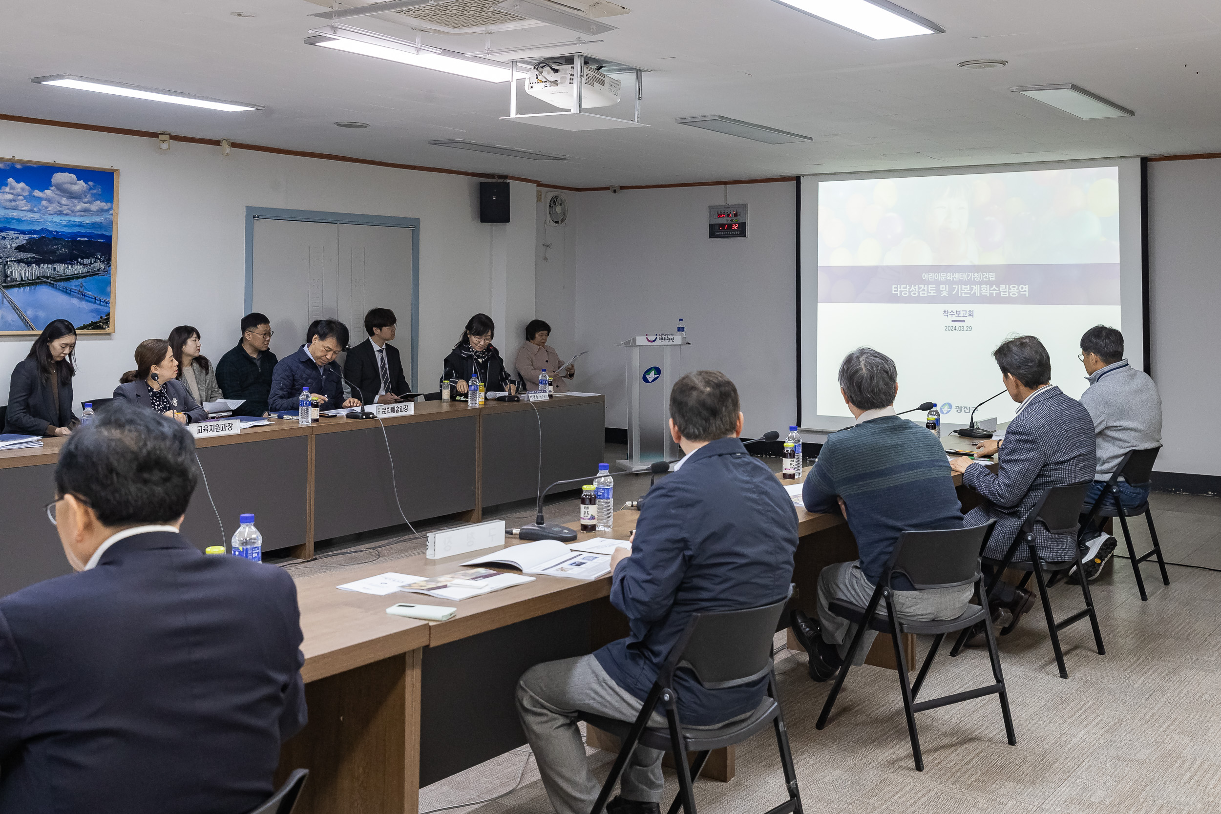 20240329-어린이문화센터(가칭) 건립 타당성 검토 및 기본계획 수립 용역 착수 보고회 240329_0510_G_150315.jpg