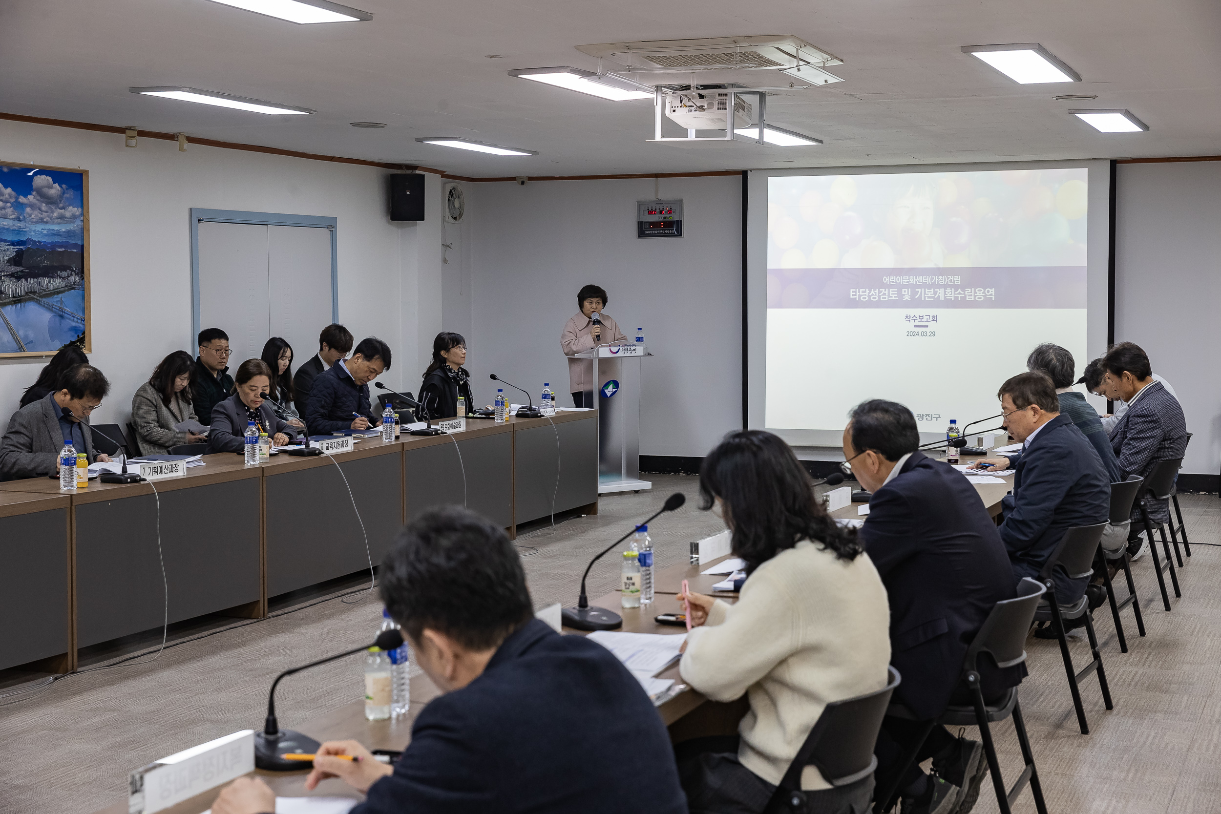 20240329-어린이문화센터(가칭) 건립 타당성 검토 및 기본계획 수립 용역 착수 보고회 240329_0504_G_150315.jpg