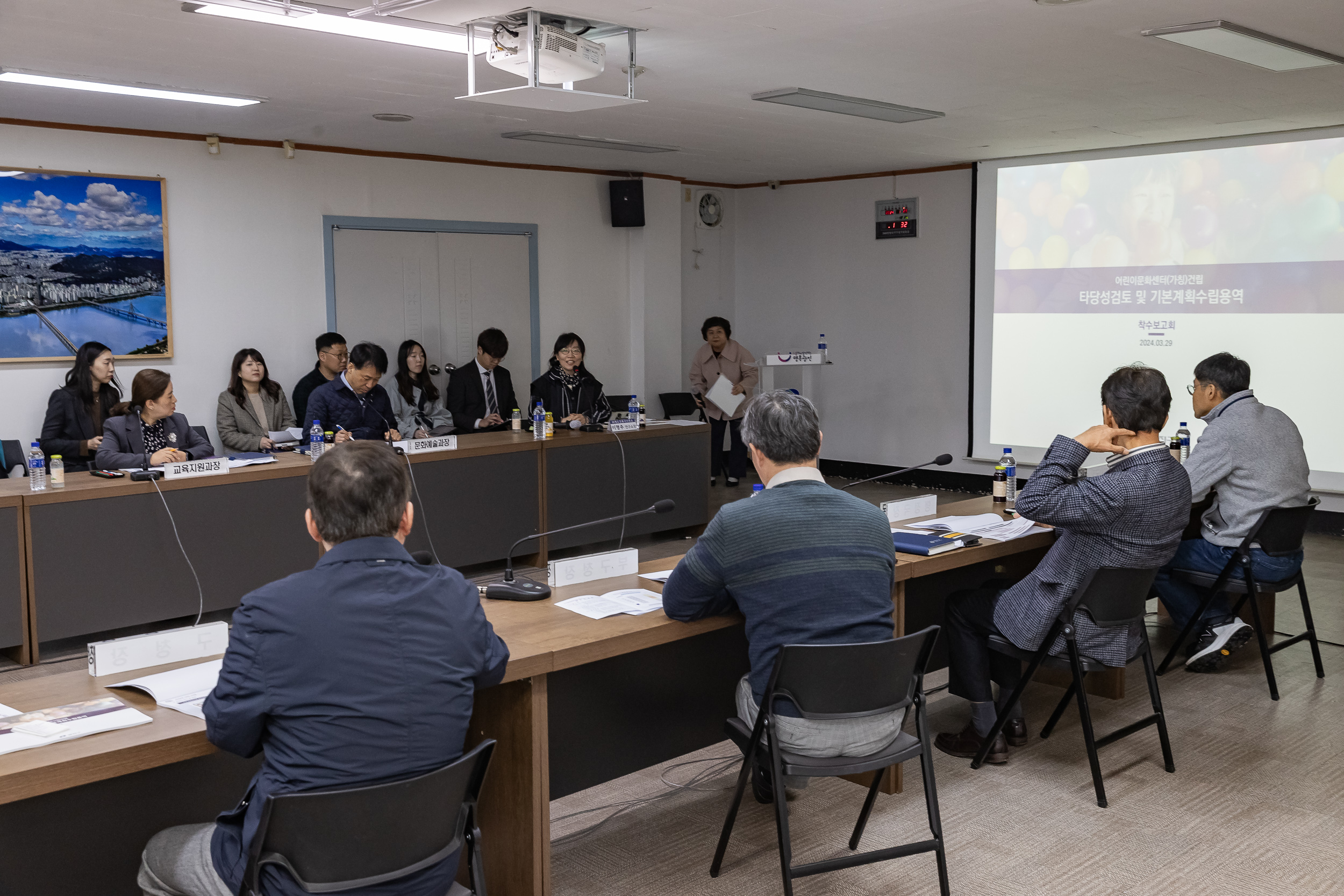 20240329-어린이문화센터(가칭) 건립 타당성 검토 및 기본계획 수립 용역 착수 보고회 240329_0505_G_150315.jpg