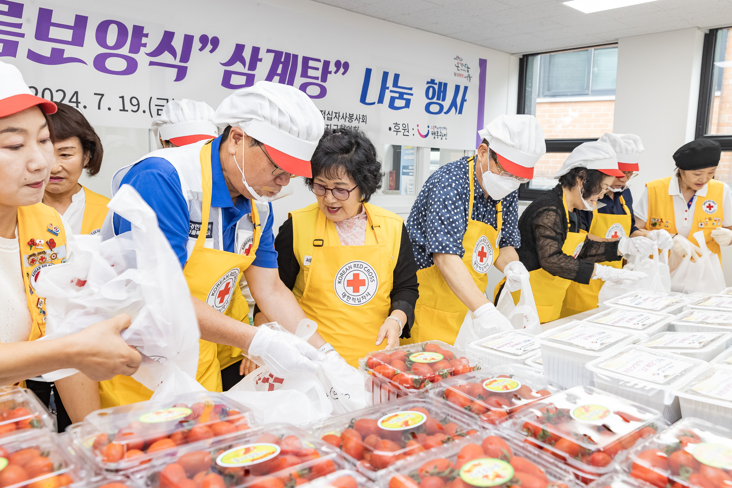 20240719-대한적십자 광진구지회 여름보양식 '삼계탕' 나눔 행사 240719-0262_G_083226.jpg