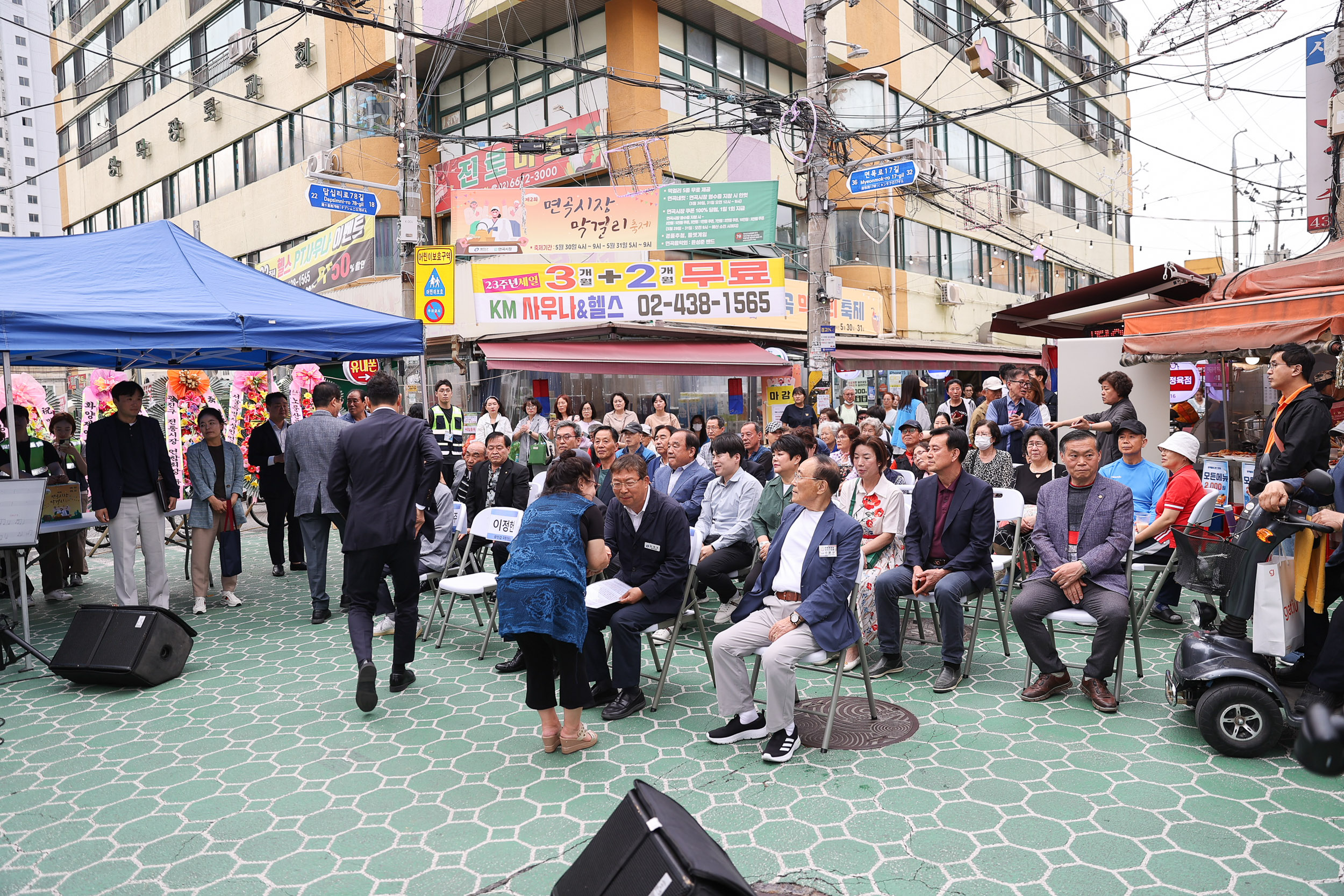 20240530-면곡이랑 한잔해!! 240530_0110_G_180041.jpg