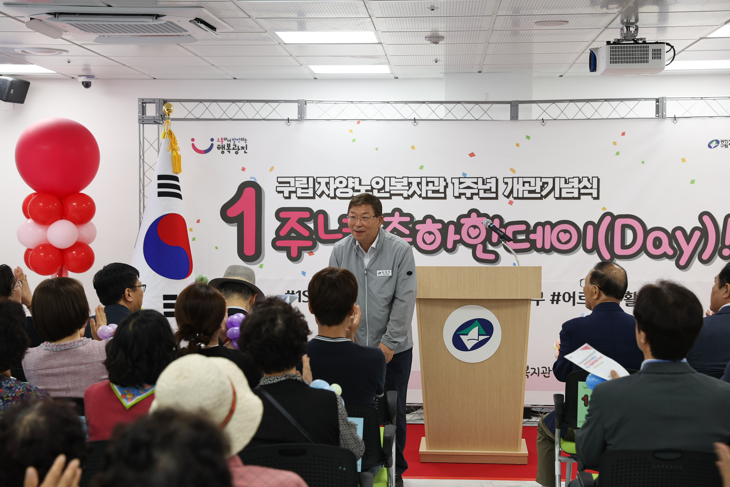 20240524-구립자양노인복지관 개관 1주년 기념행사 240524_1189_G_174948.jpg