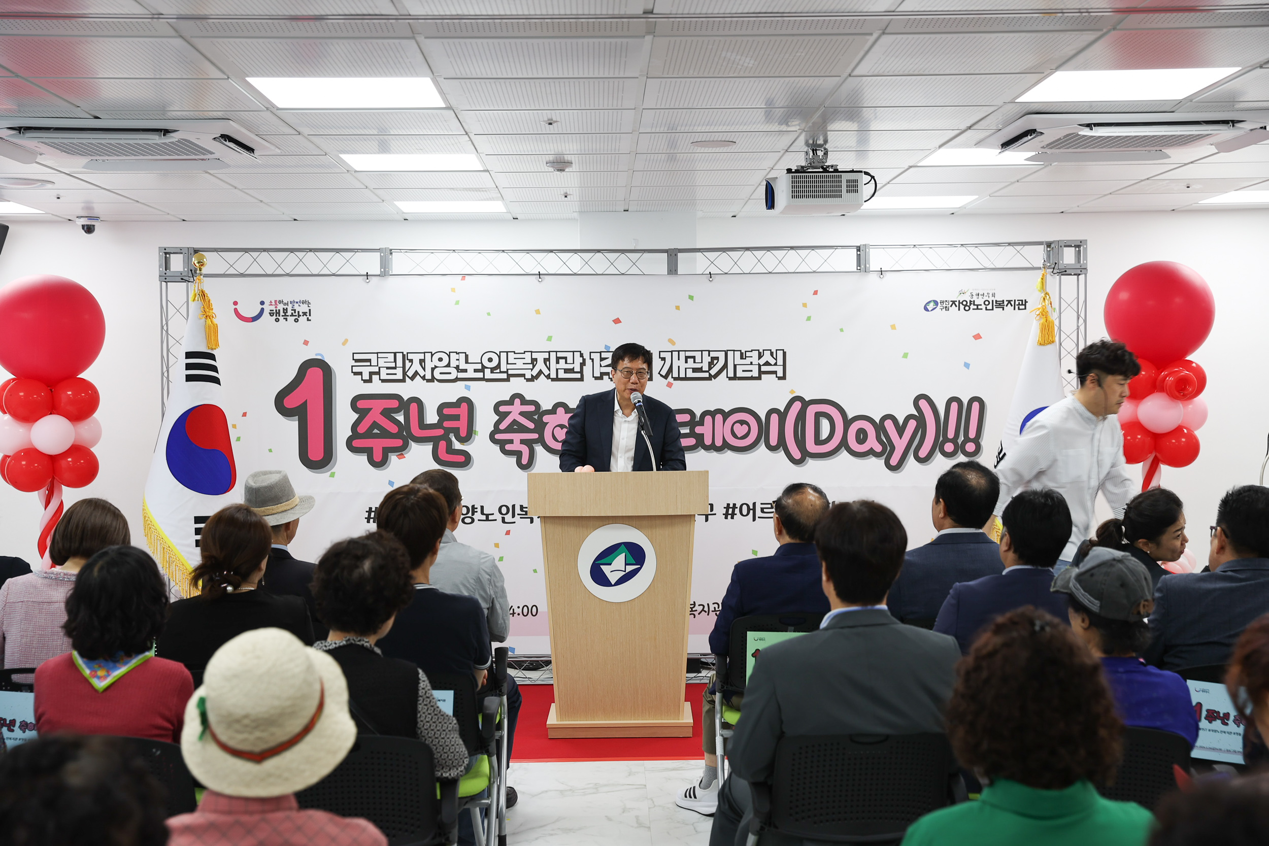 20240524-구립자양노인복지관 개관 1주년 기념행사 240524_1234_G_174948.jpg