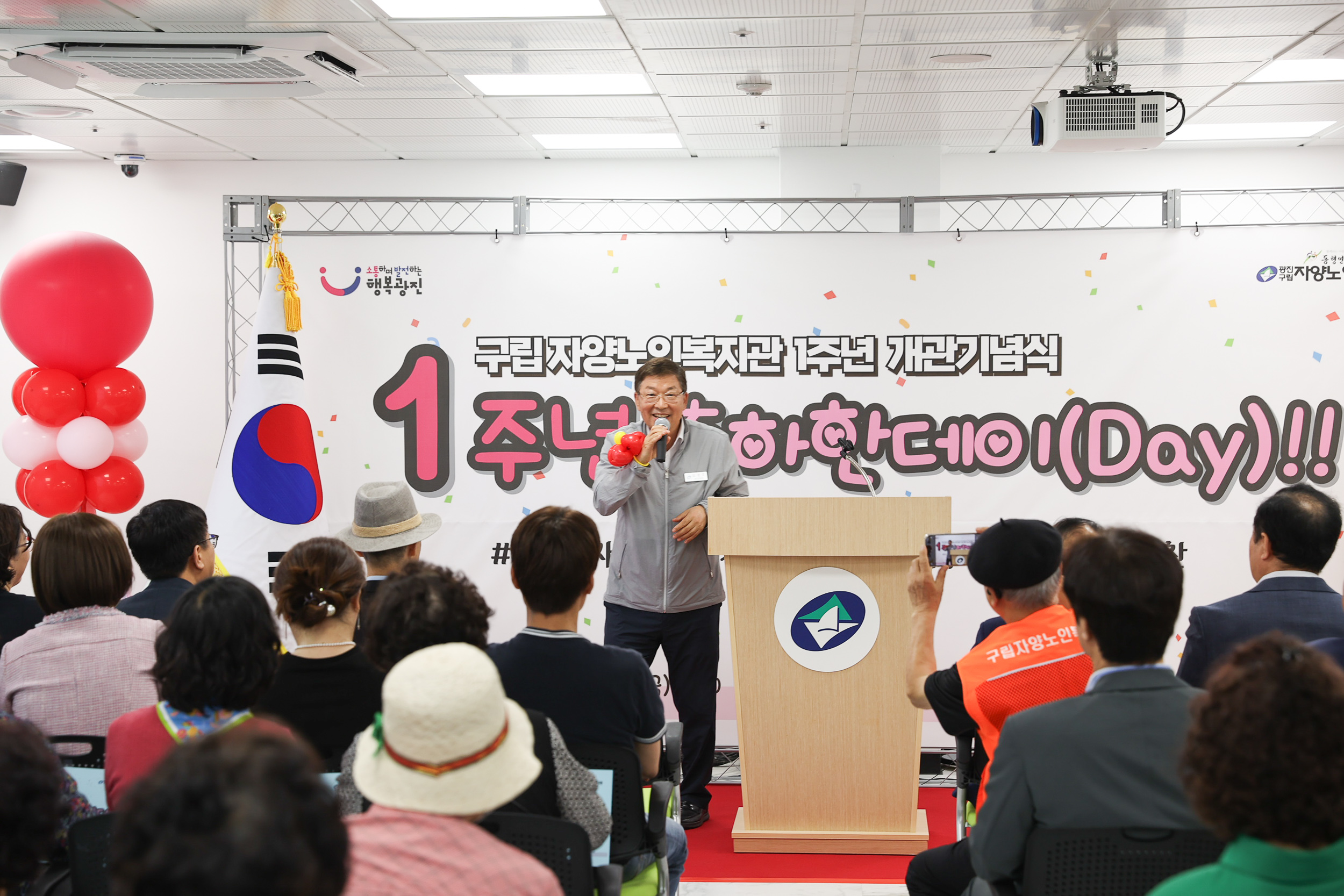 20240524-구립자양노인복지관 개관 1주년 기념행사 240524_1255_G_174948.jpg