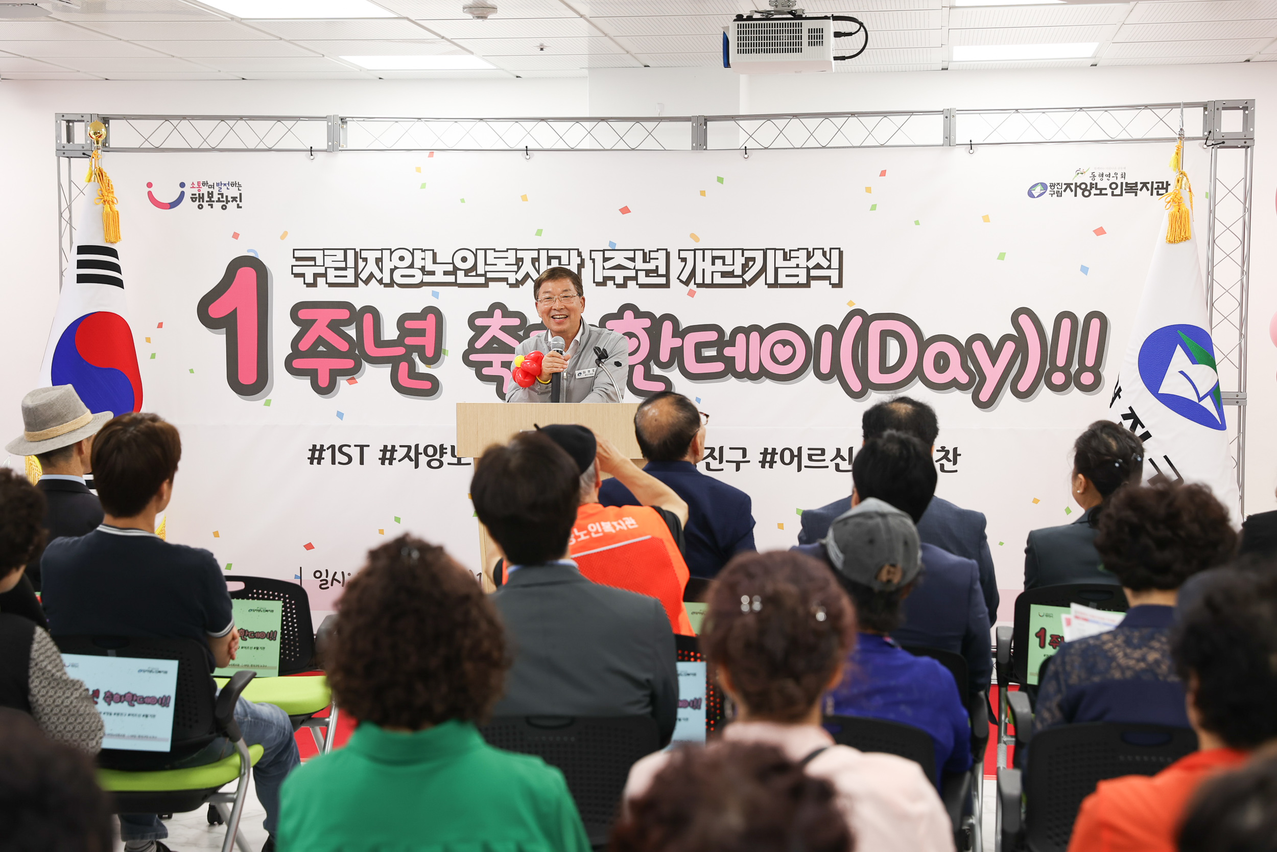 20240524-구립자양노인복지관 개관 1주년 기념행사 240524_1261_G_174948.jpg