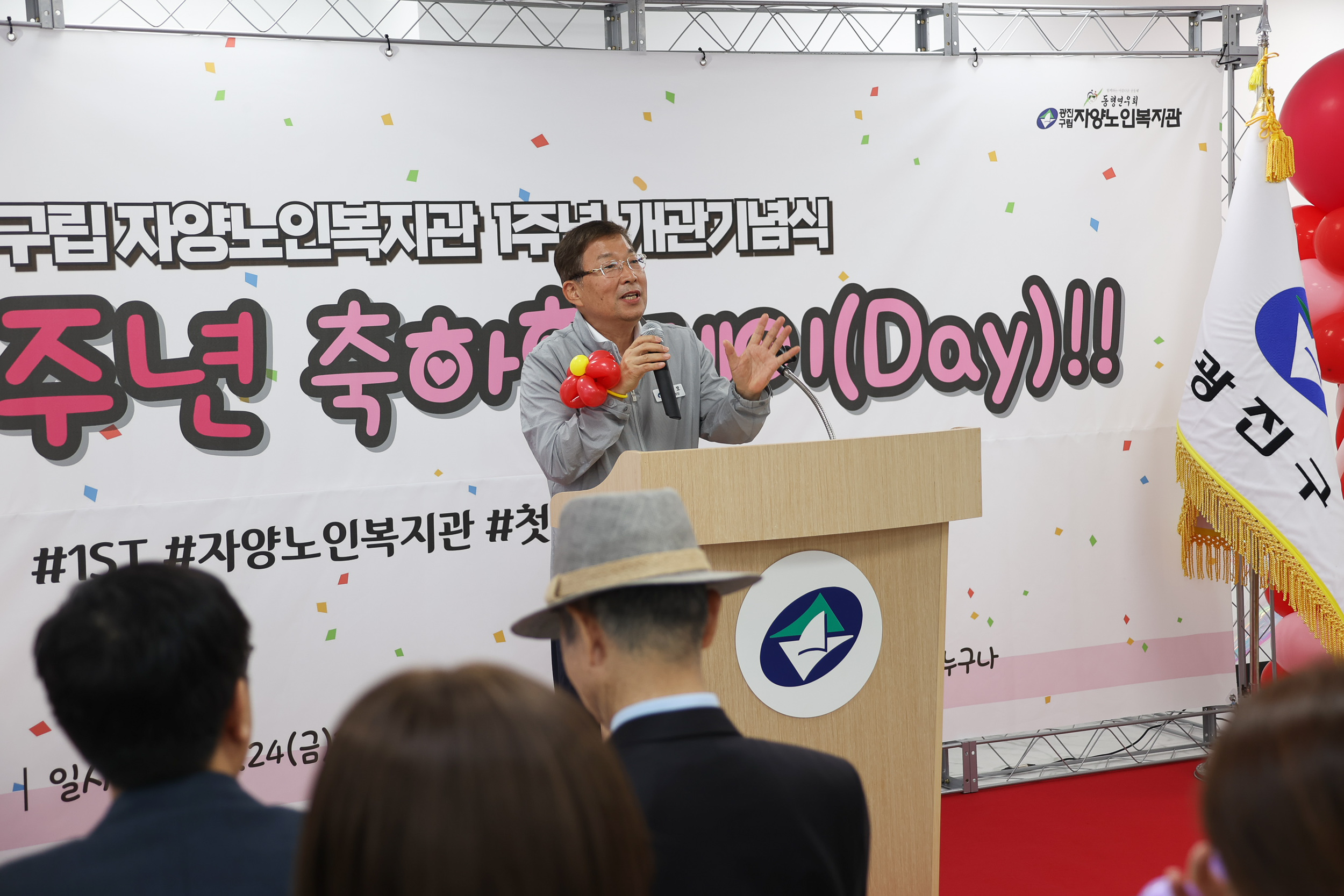 20240524-구립자양노인복지관 개관 1주년 기념행사 240524_1311_G_174950.jpg