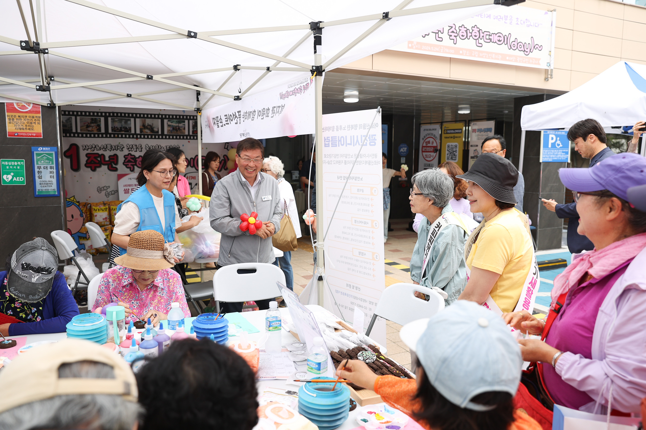 20240524-구립자양노인복지관 개관 1주년 기념행사 240524_1078_G_174944.jpg