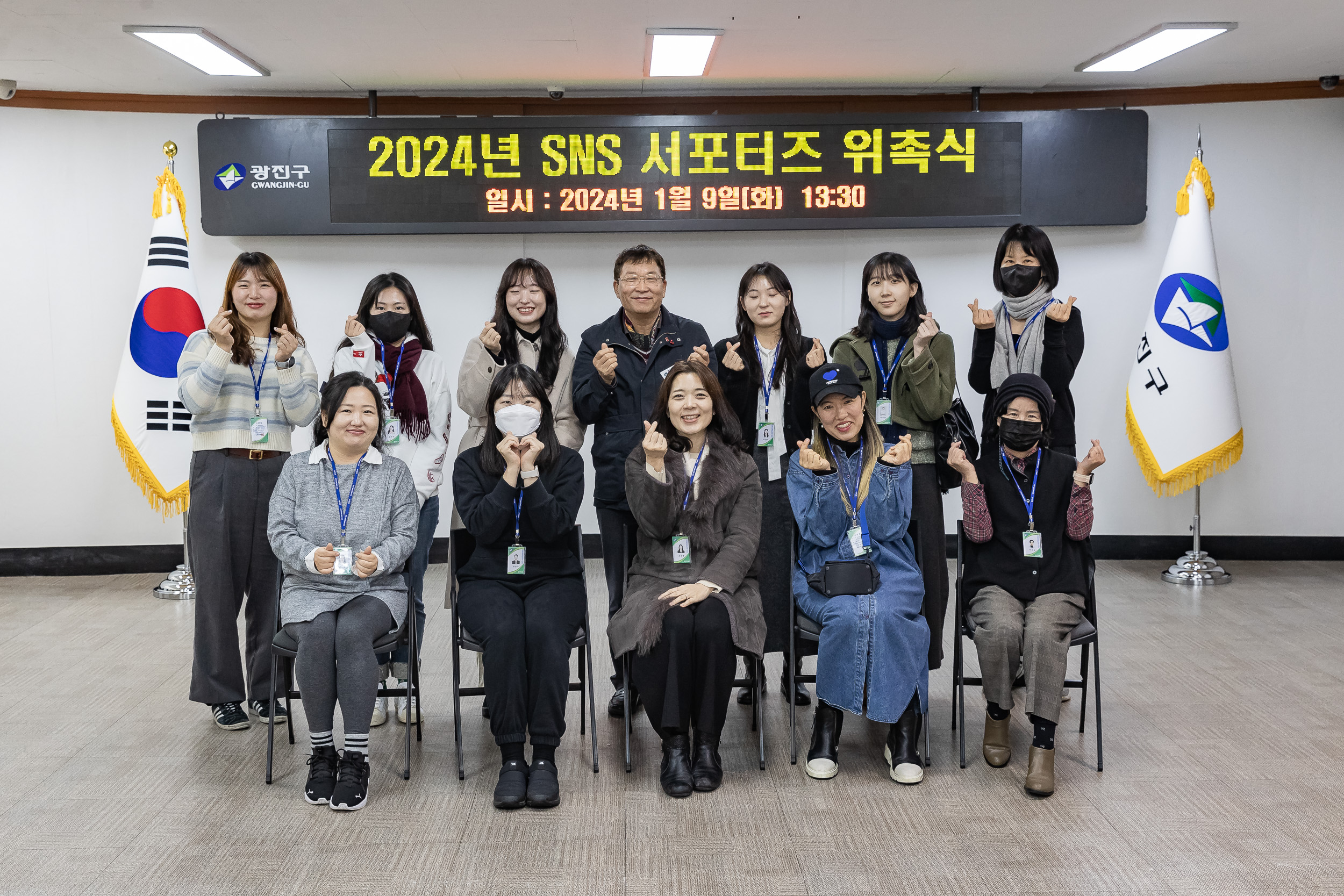 20240109-2024년 SNS 서포터즈 위촉식 240109_0233_G_124721.jpg