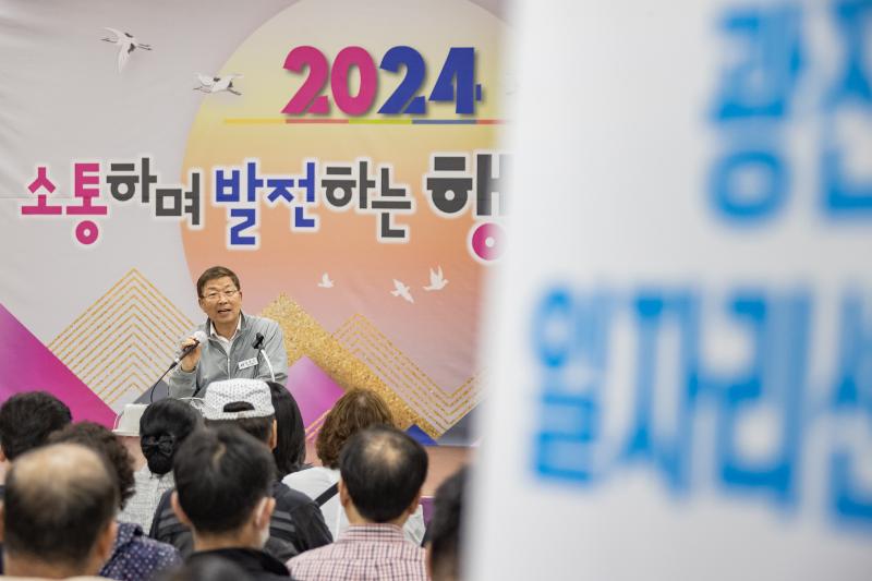 20240521-2024 광진구 재취업특강 일구데이 20240516_G_13_173550.jpg