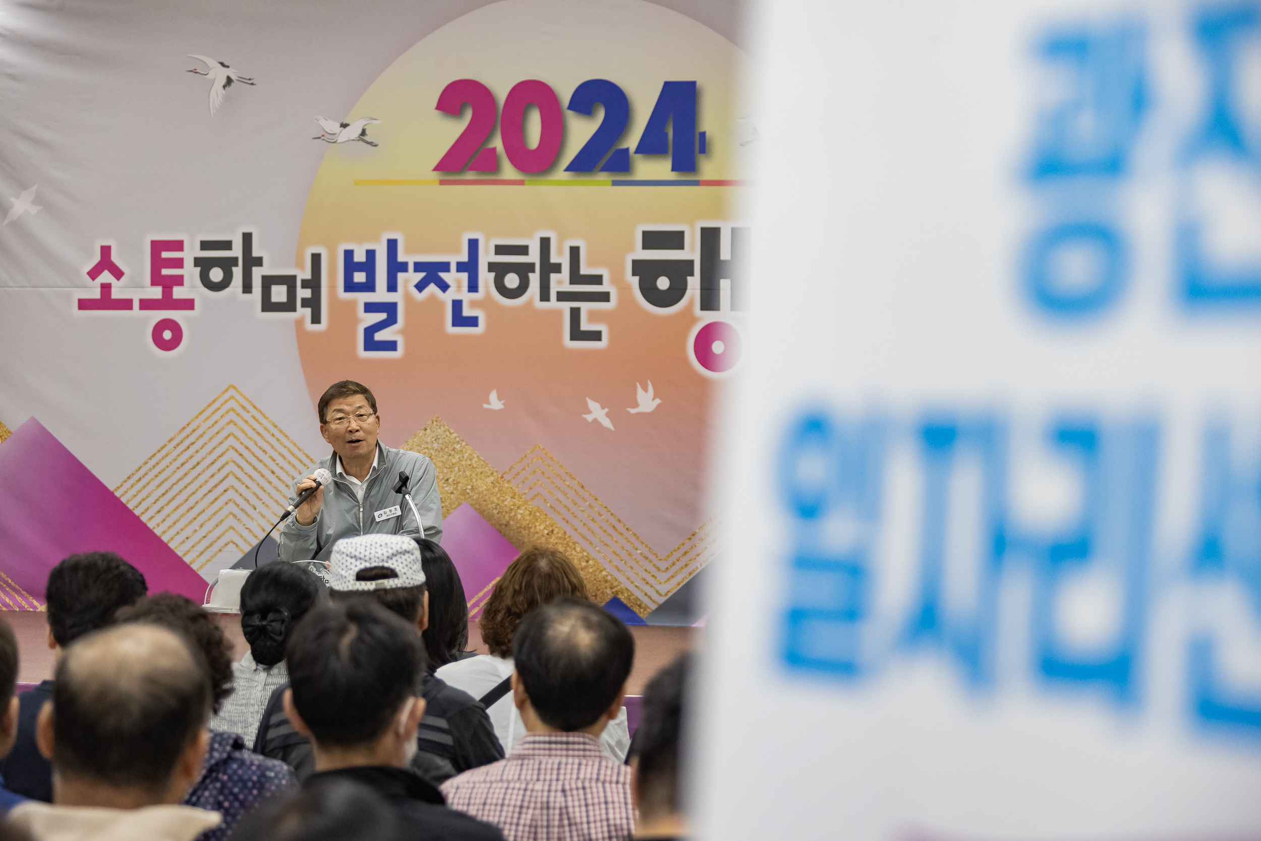 20240521-2024 광진구 재취업특강 일구데이 20240516_G_14_173550.jpg