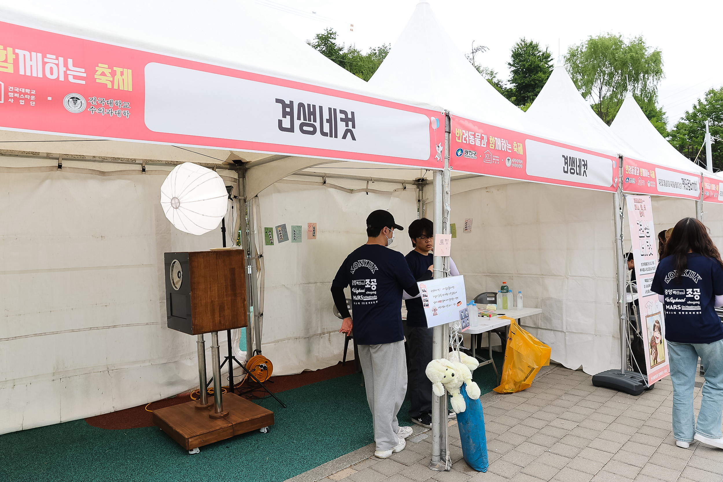 20240525-광진 반려동물과 함께하는 축제 '반함 축제' 240525_2162_G_180418.jpg