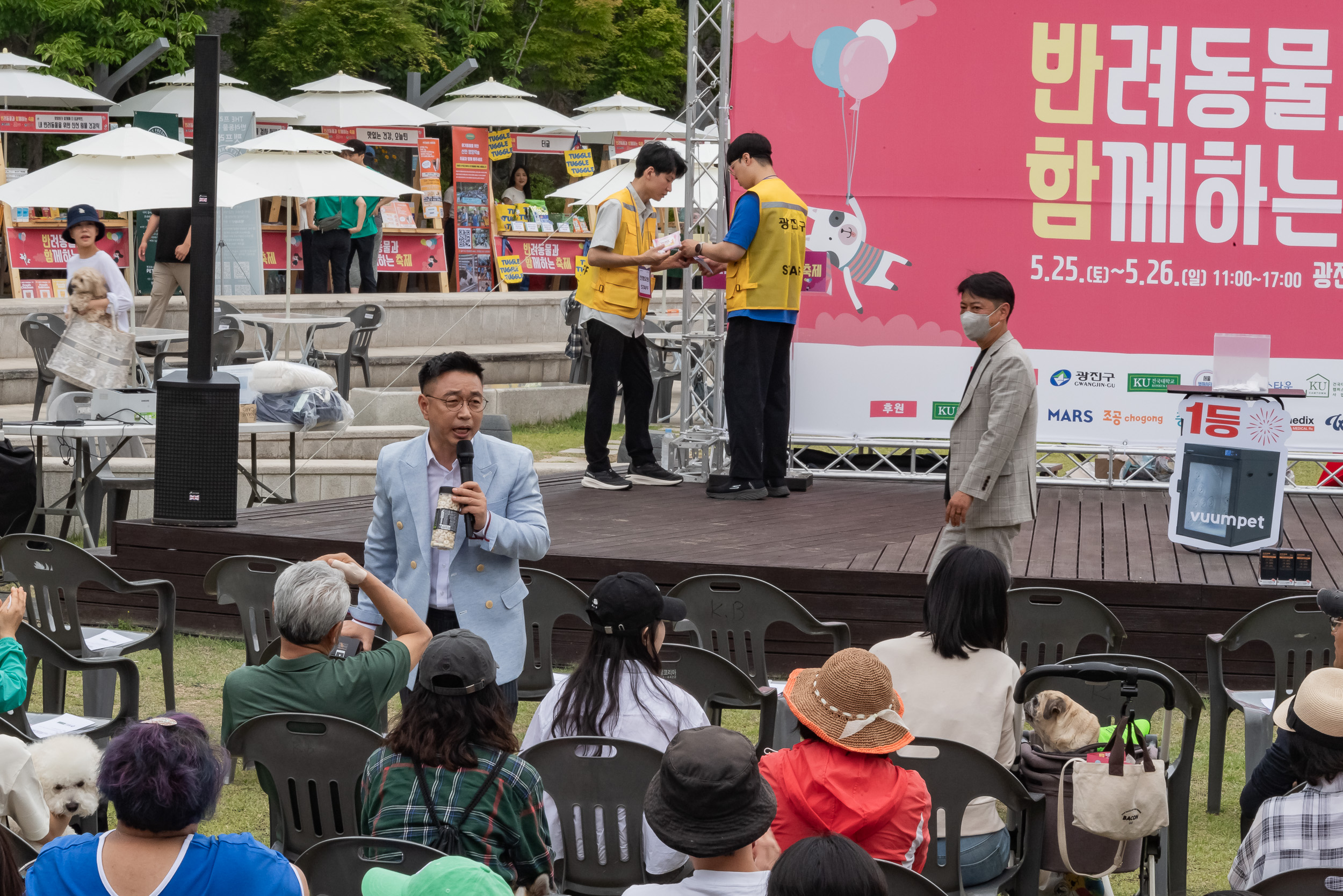 20240525-광진 반려동물과 함께하는 축제 '반함 축제' 240525_0287_G_180416.jpg