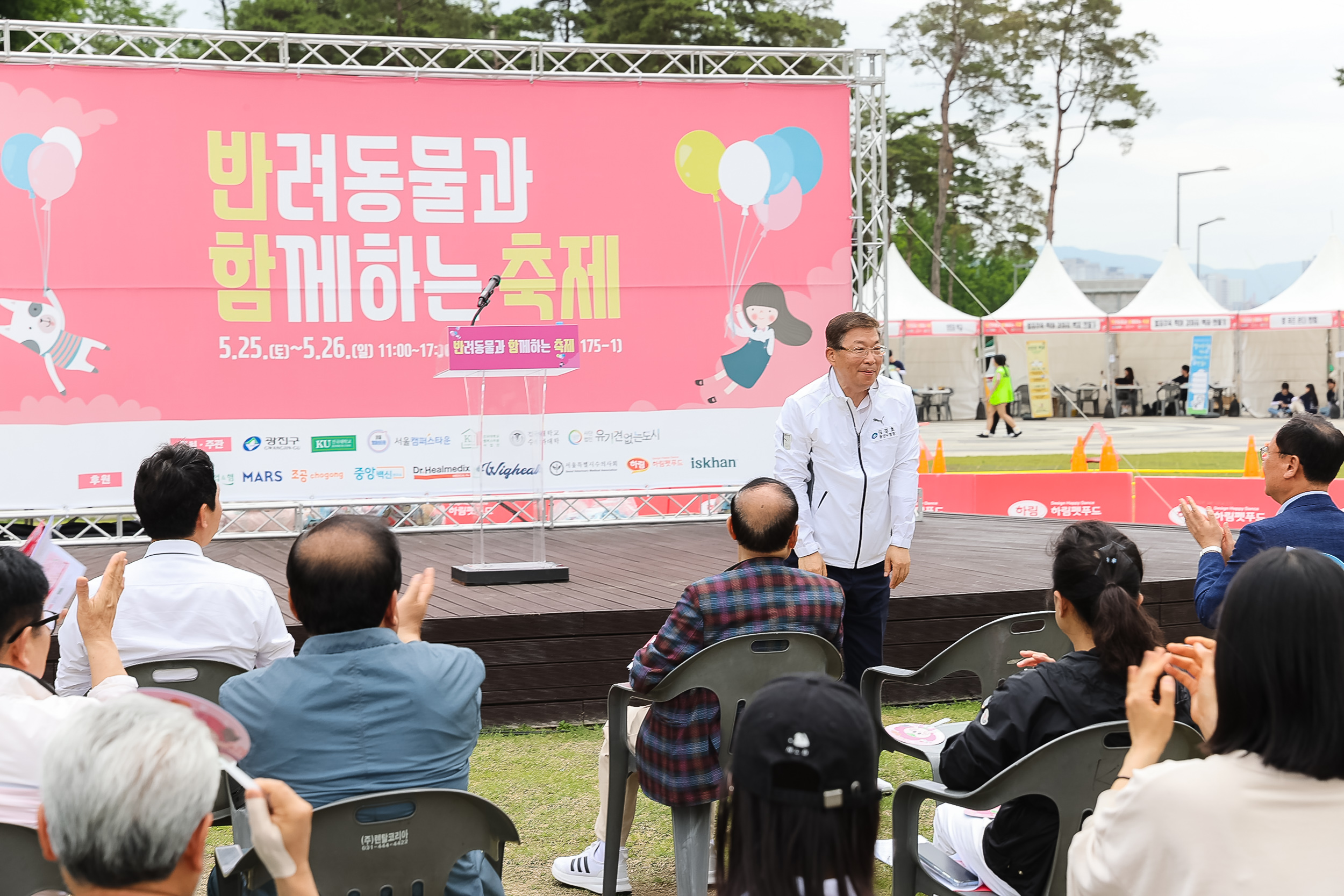 20240525-광진 반려동물과 함께하는 축제 '반함 축제' 240525_2272_G_180421.jpg