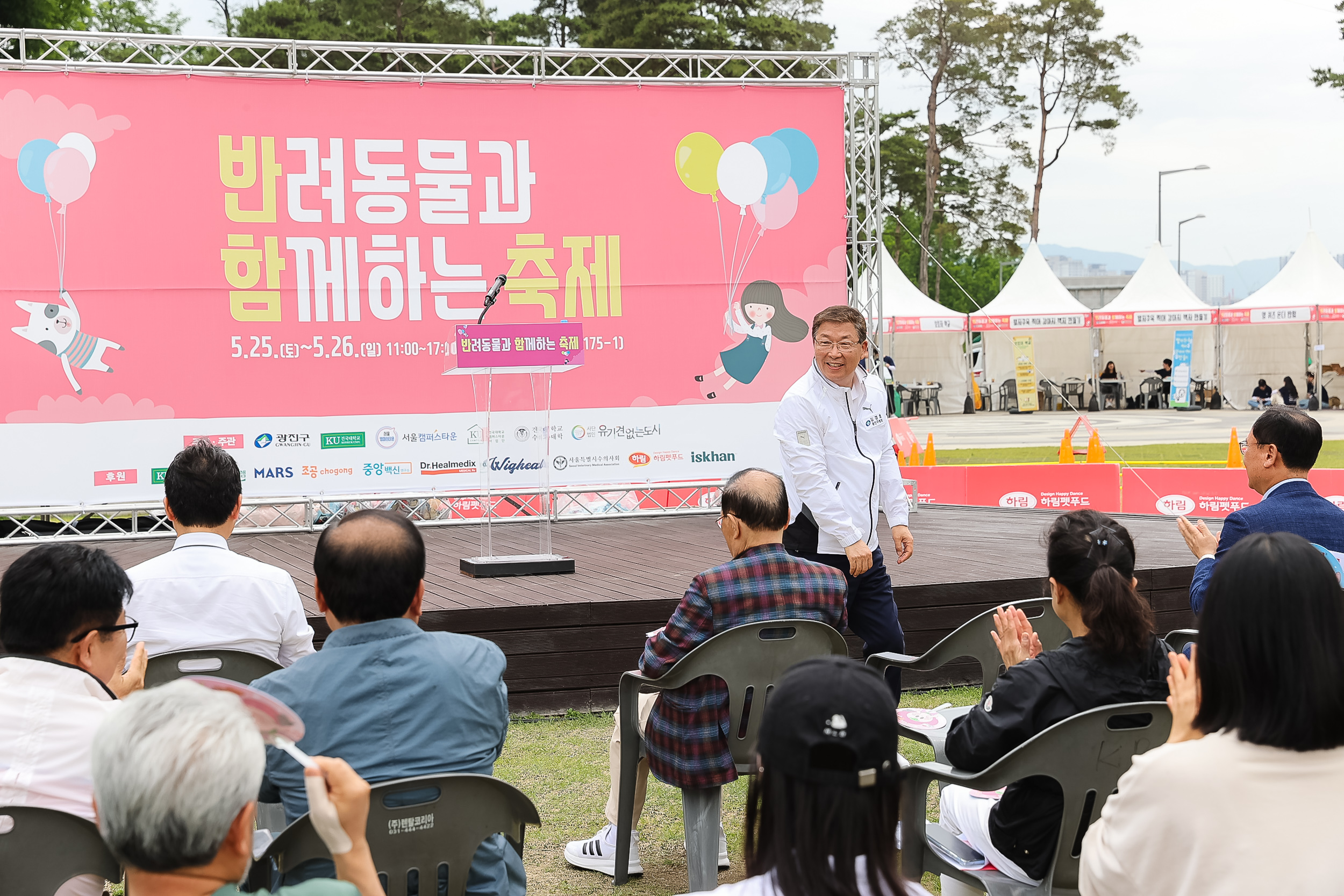 20240525-광진 반려동물과 함께하는 축제 '반함 축제' 240525_2281_G_180421.jpg