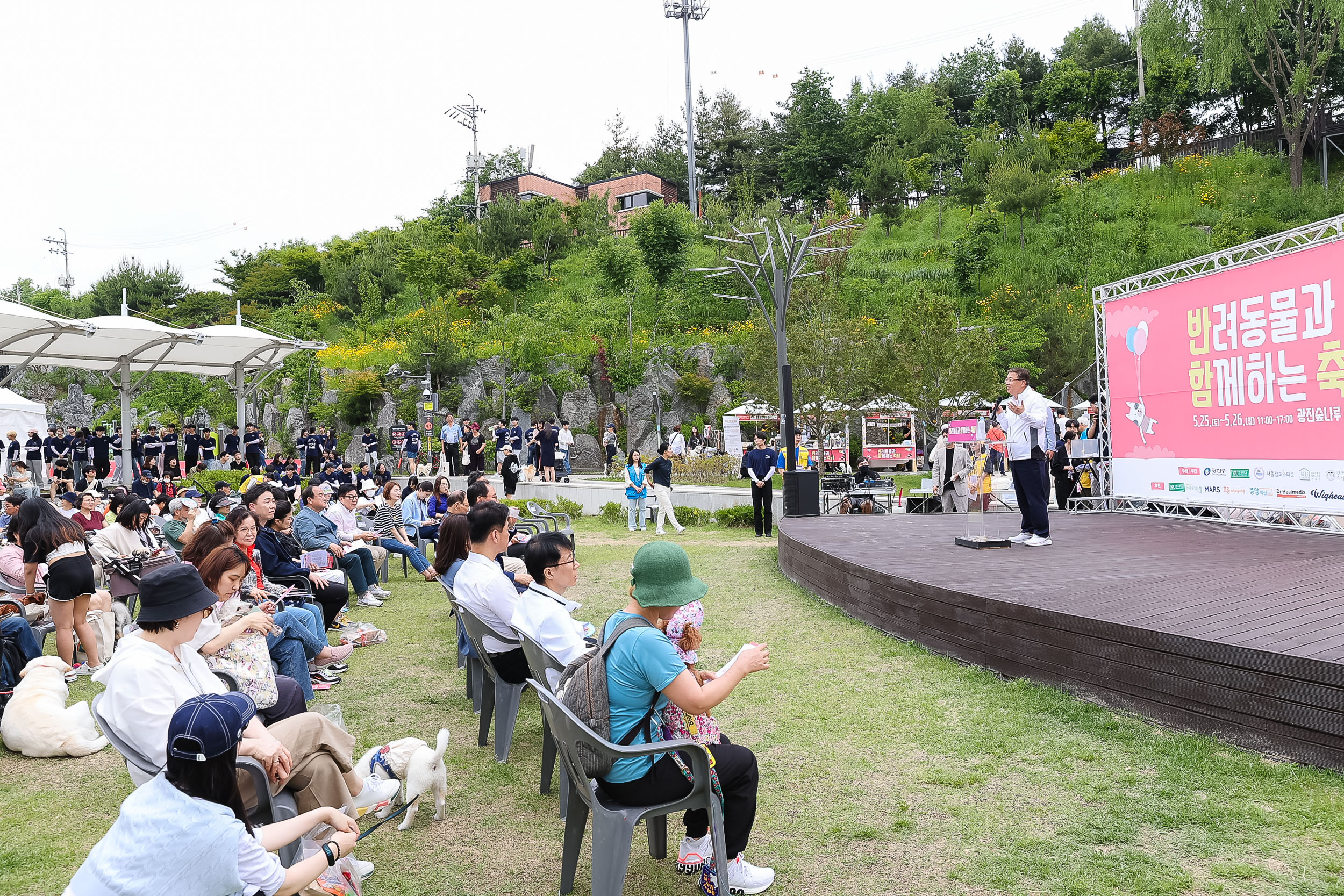 20240525-광진 반려동물과 함께하는 축제 '반함 축제' 240525_2338_G_180422.jpg