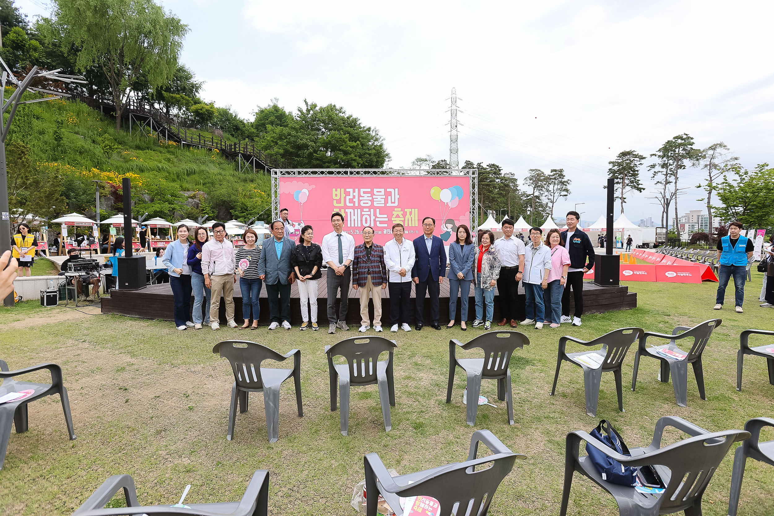 20240525-광진 반려동물과 함께하는 축제 '반함 축제' 240525_2589_G_180425.jpg