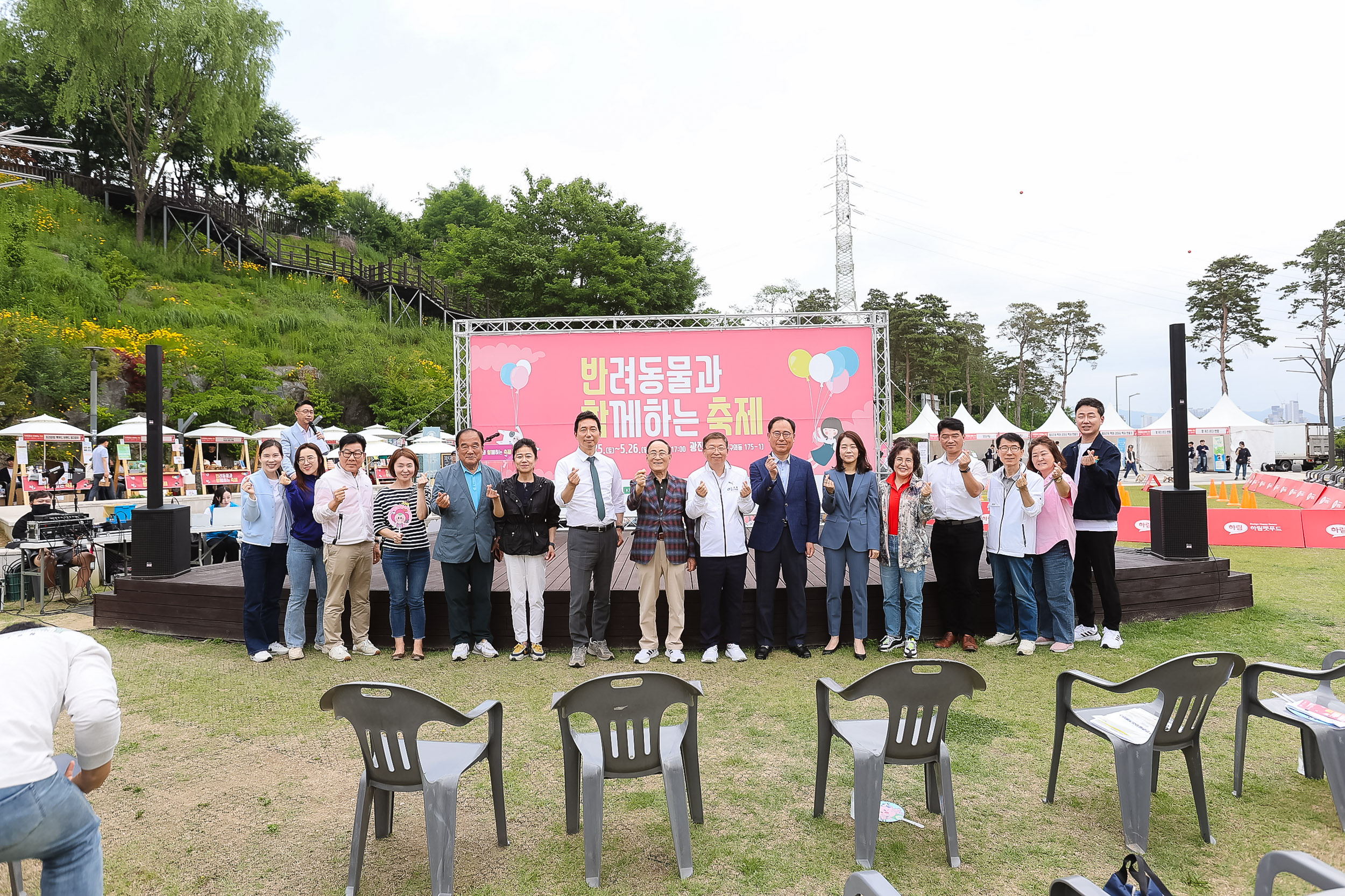 20240525-광진 반려동물과 함께하는 축제 '반함 축제' 240525_2603_G_180425.jpg