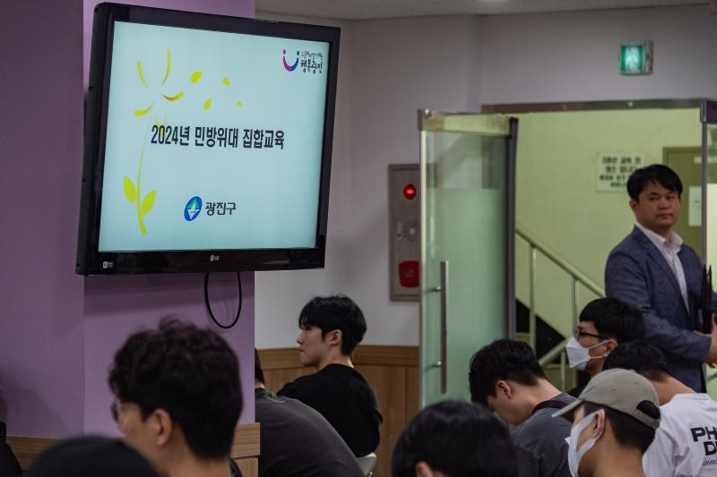 20240604-2024년 민방위대 집합교육 240604_0033_G_133455.jpg