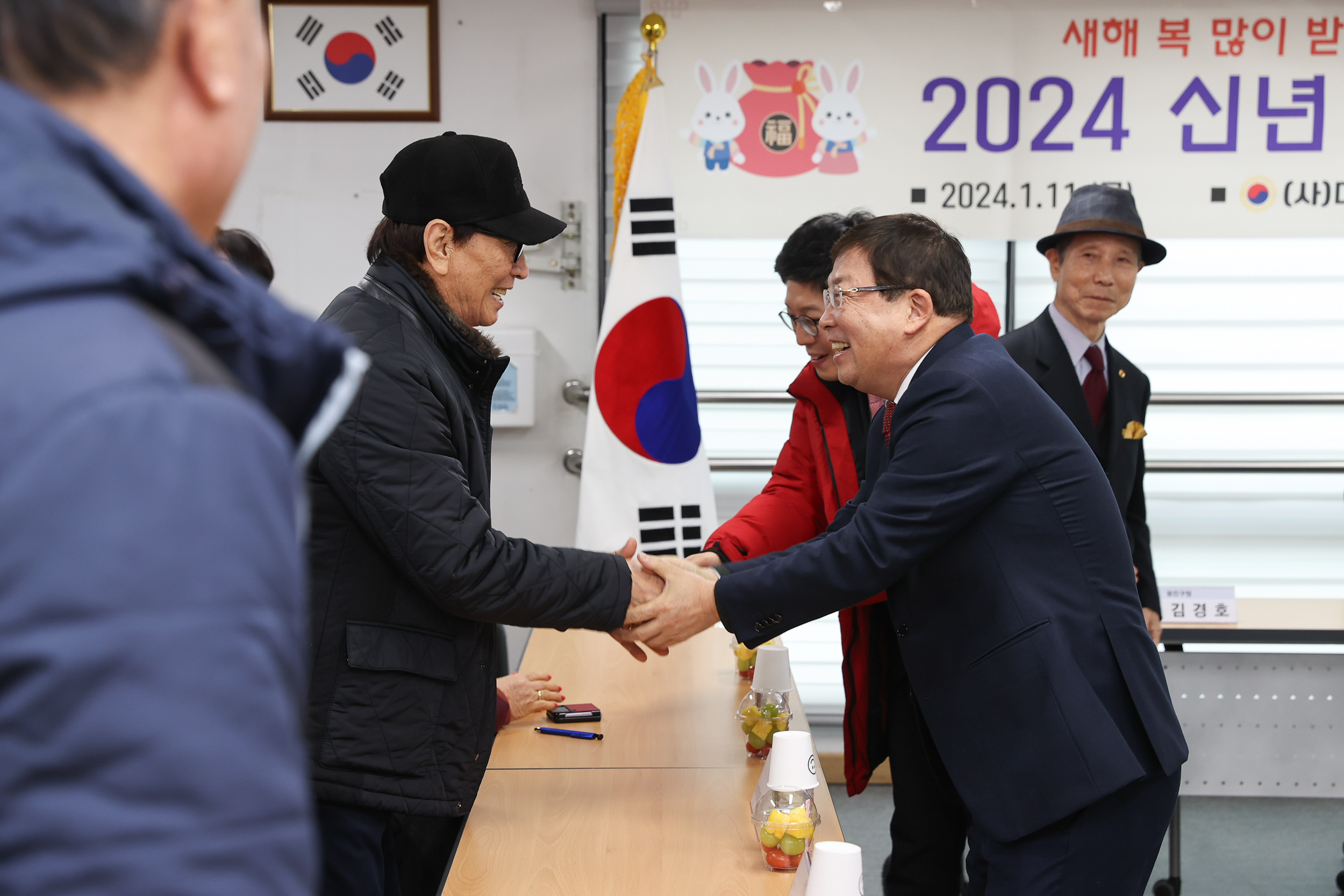 20240411-(사)대한노인회 광진구지회 2024 신년 인사회 240111_0004-1_G_182339.jpg