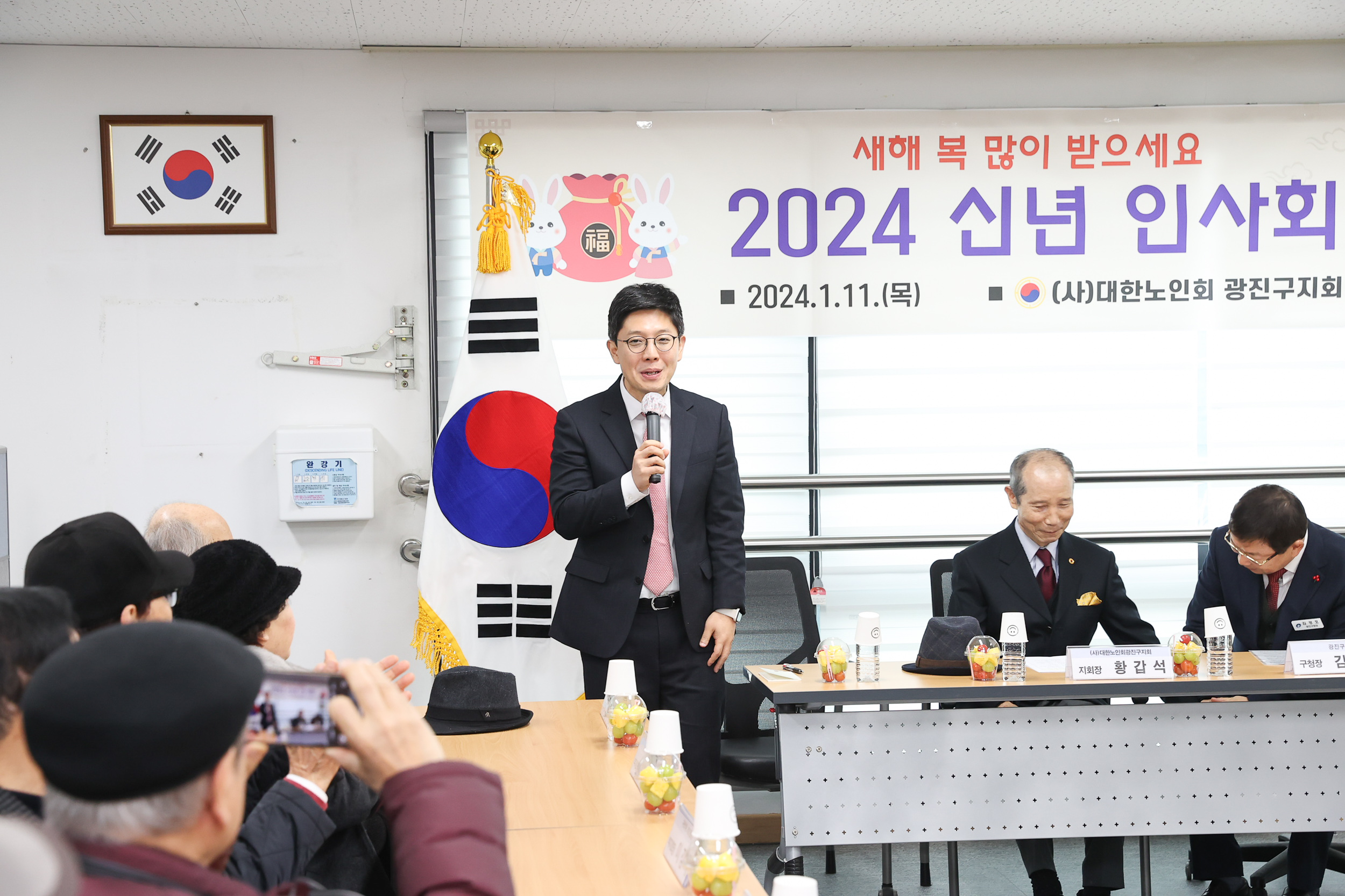 20240411-(사)대한노인회 광진구지회 2024 신년 인사회 240111_0092-1_G_182343.jpg