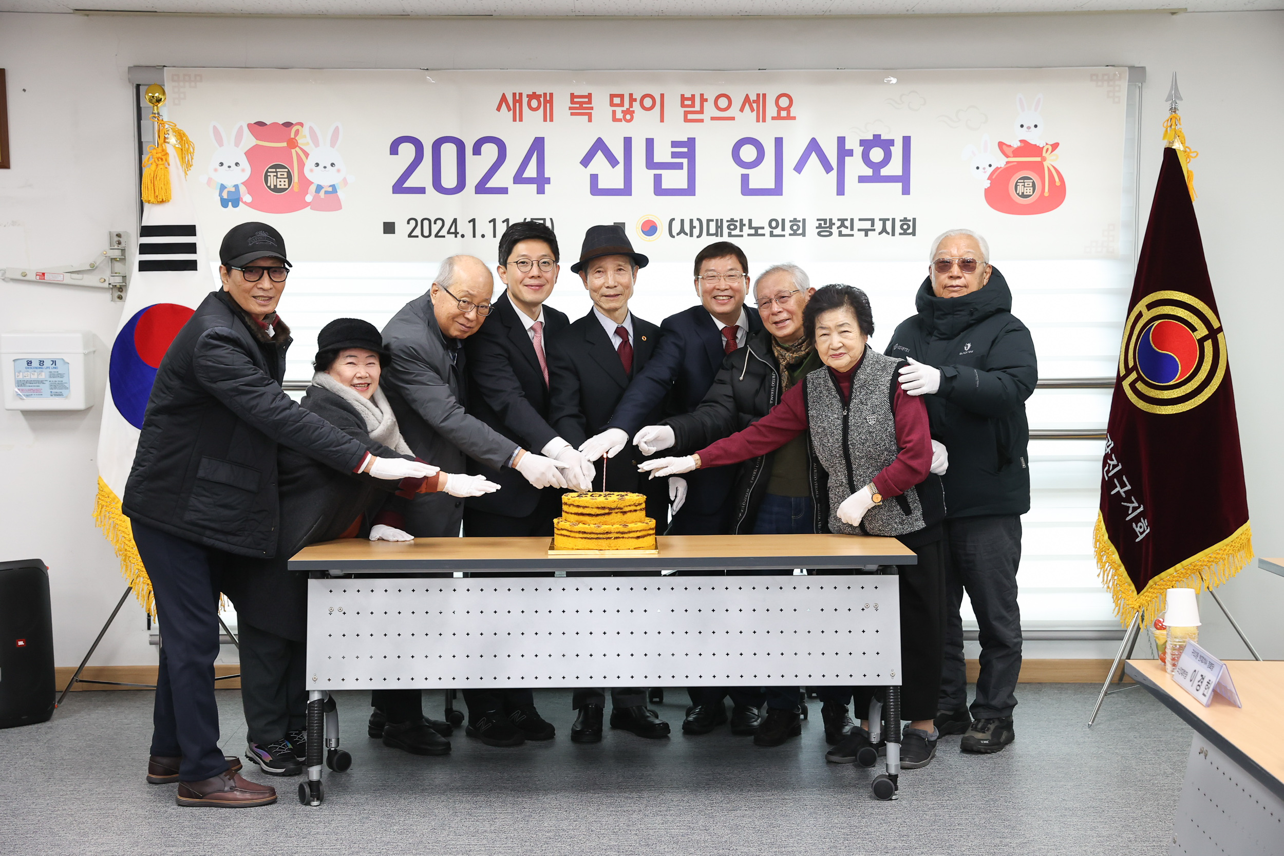 20240411-(사)대한노인회 광진구지회 2024 신년 인사회 240111_0166-1_G_182344.jpg