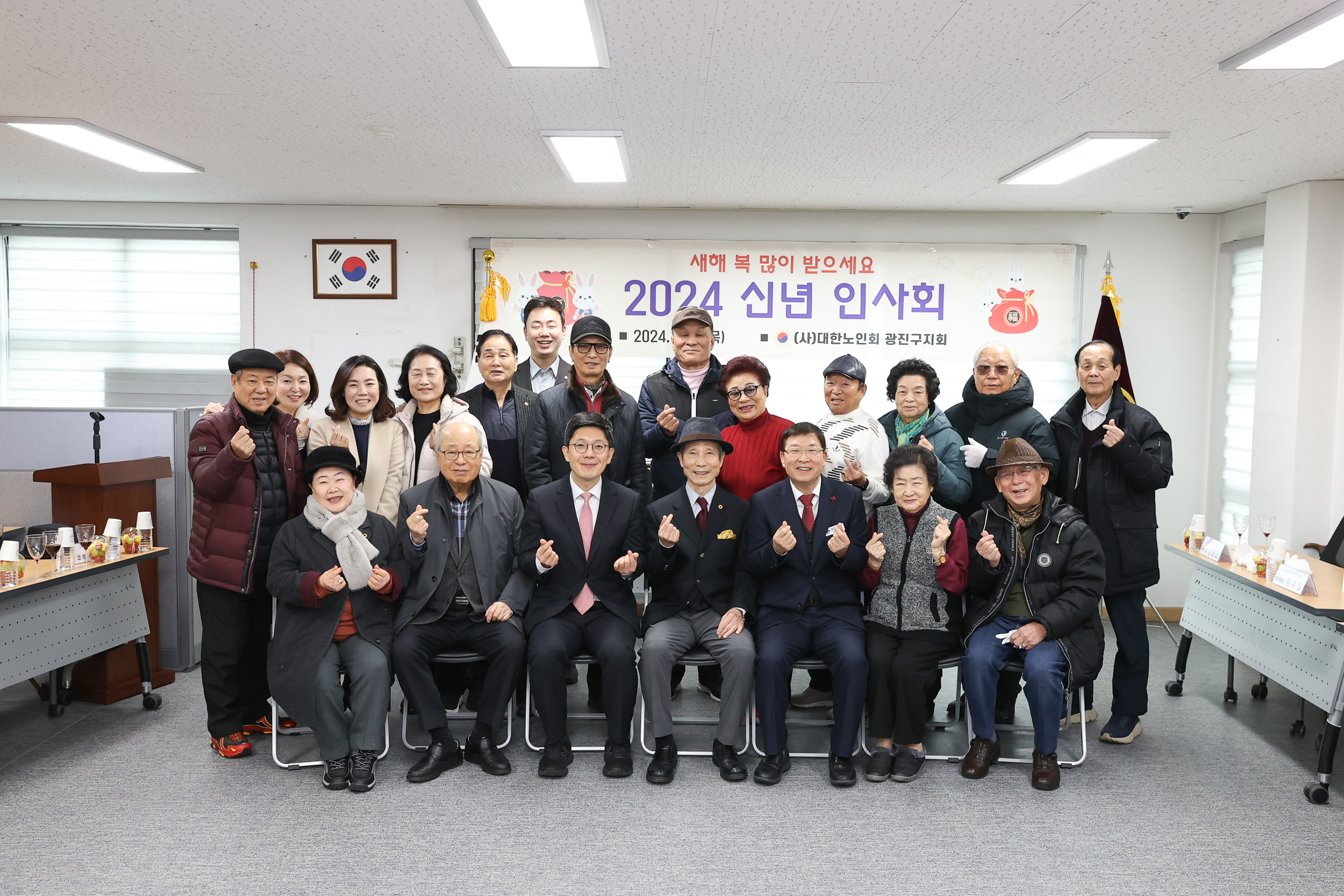 20240411-(사)대한노인회 광진구지회 2024 신년 인사회 240111_0188-1_G_182344.jpg