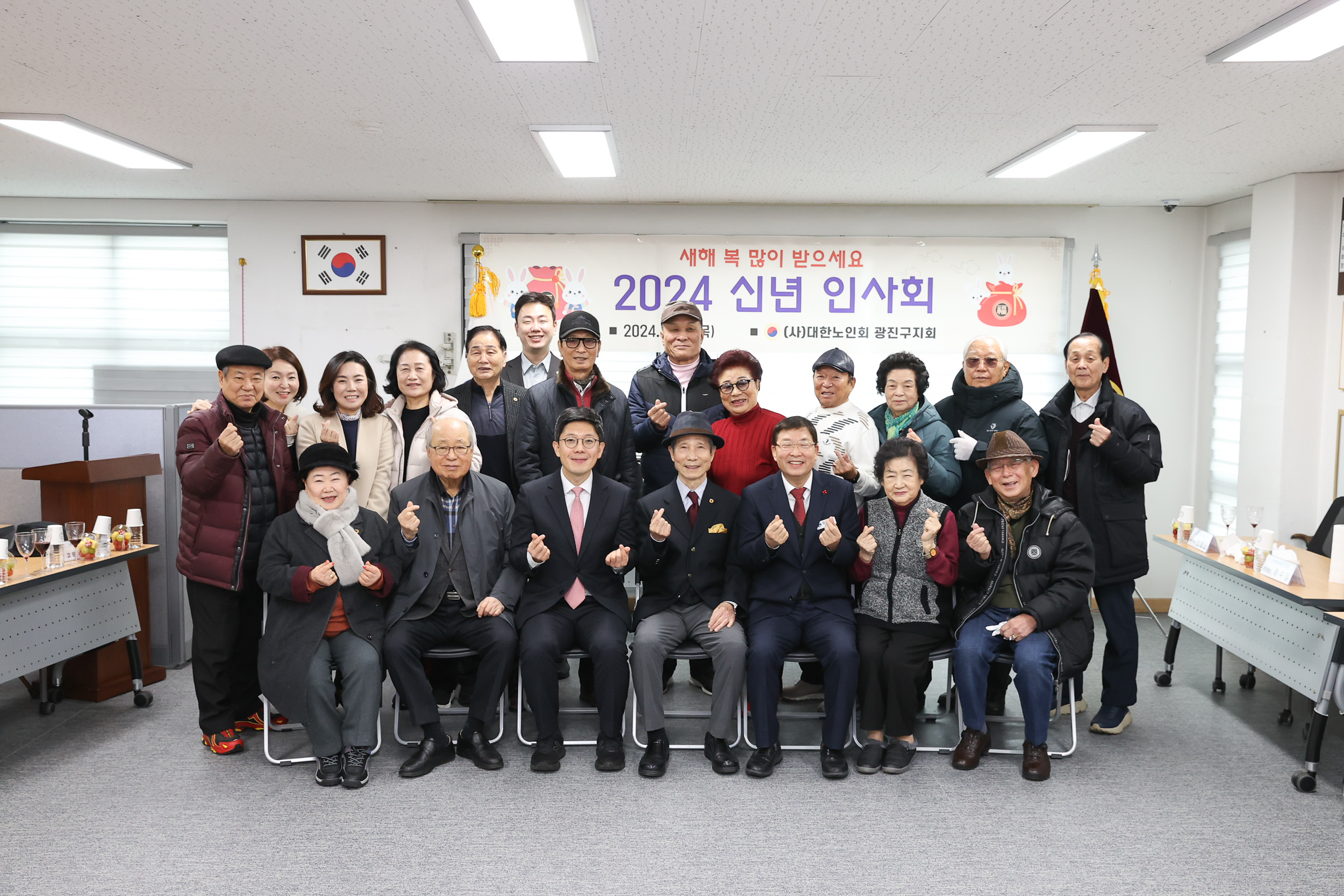 20240411-(사)대한노인회 광진구지회 2024 신년 인사회 240111_0197-1_G_182344.jpg