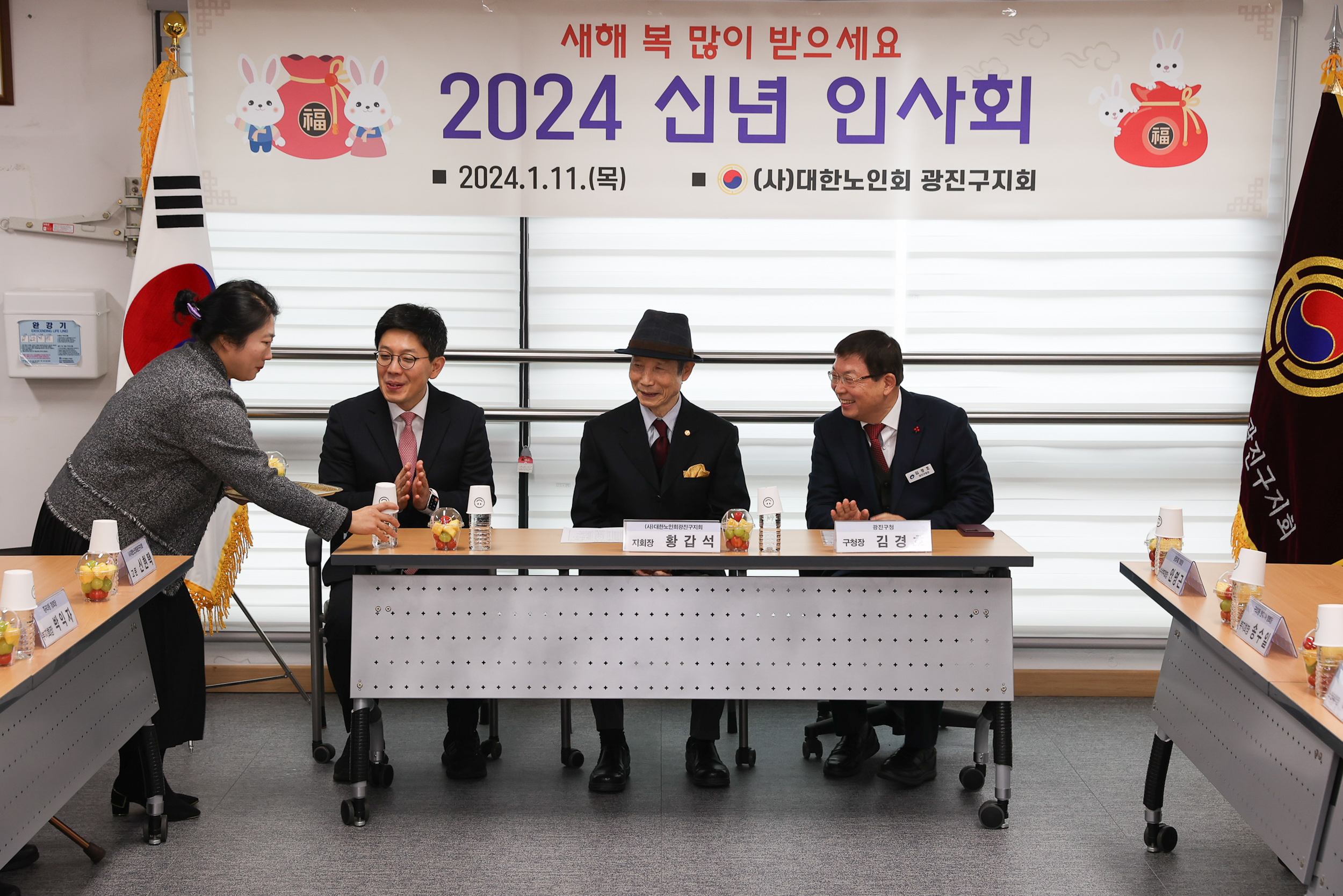 20240411-(사)대한노인회 광진구지회 2024 신년 인사회 240111_0045-1_G_182340.jpg