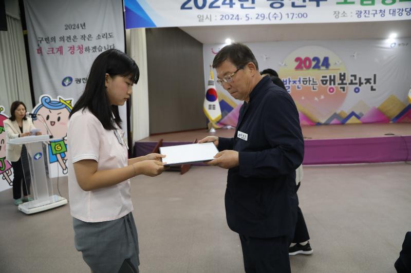 20240529-2024년 광진구 모범청소년 표창 수여식 240529_0116_G_175304.jpg