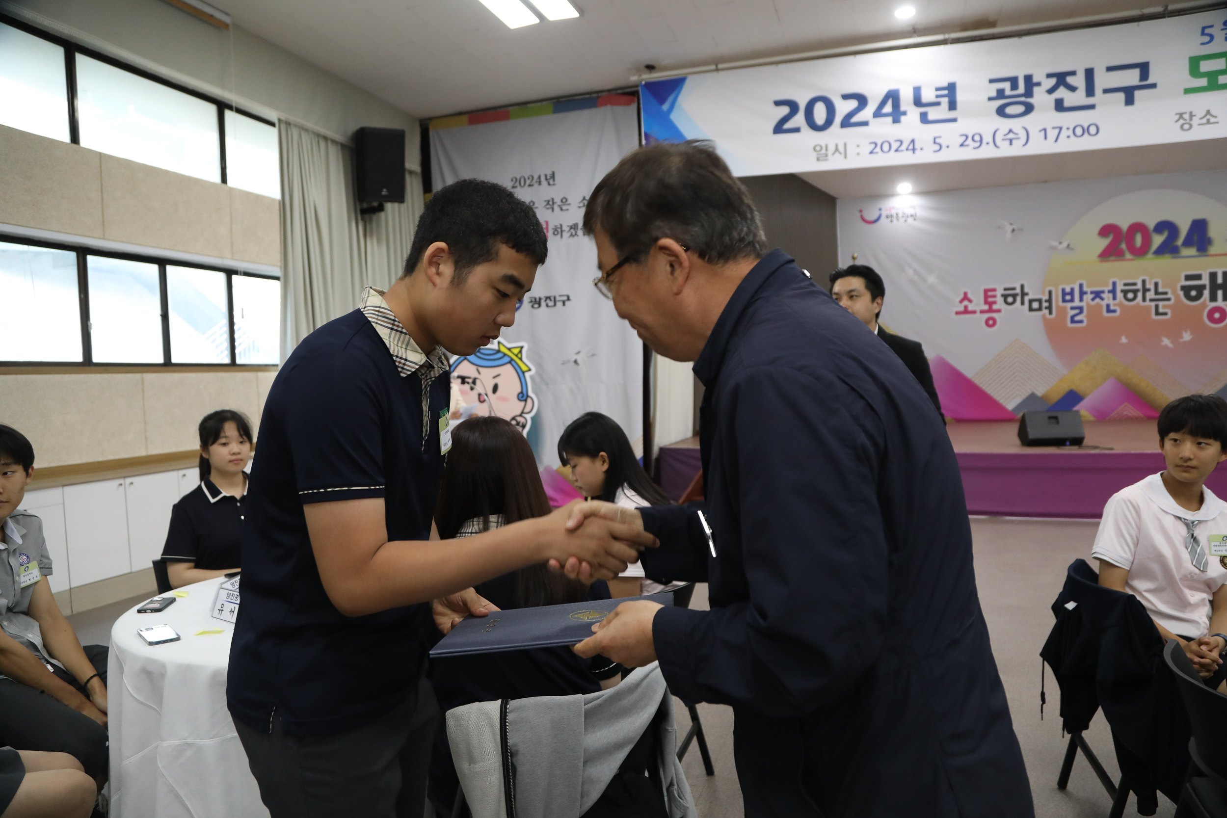 20240529-2024년 광진구 모범청소년 표창 수여식 240529_0123_G_175305.jpg