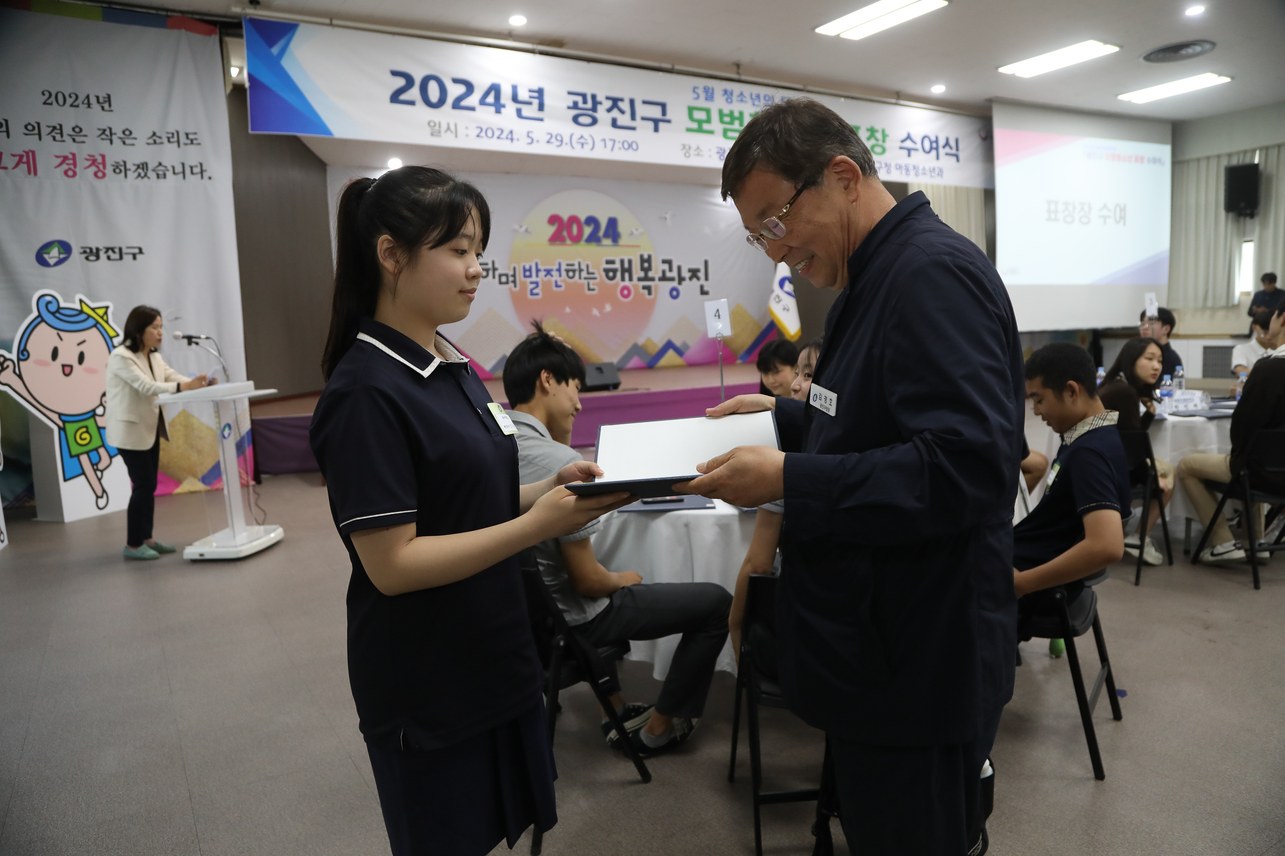 20240529-2024년 광진구 모범청소년 표창 수여식 240529_0130_G_175306.jpg