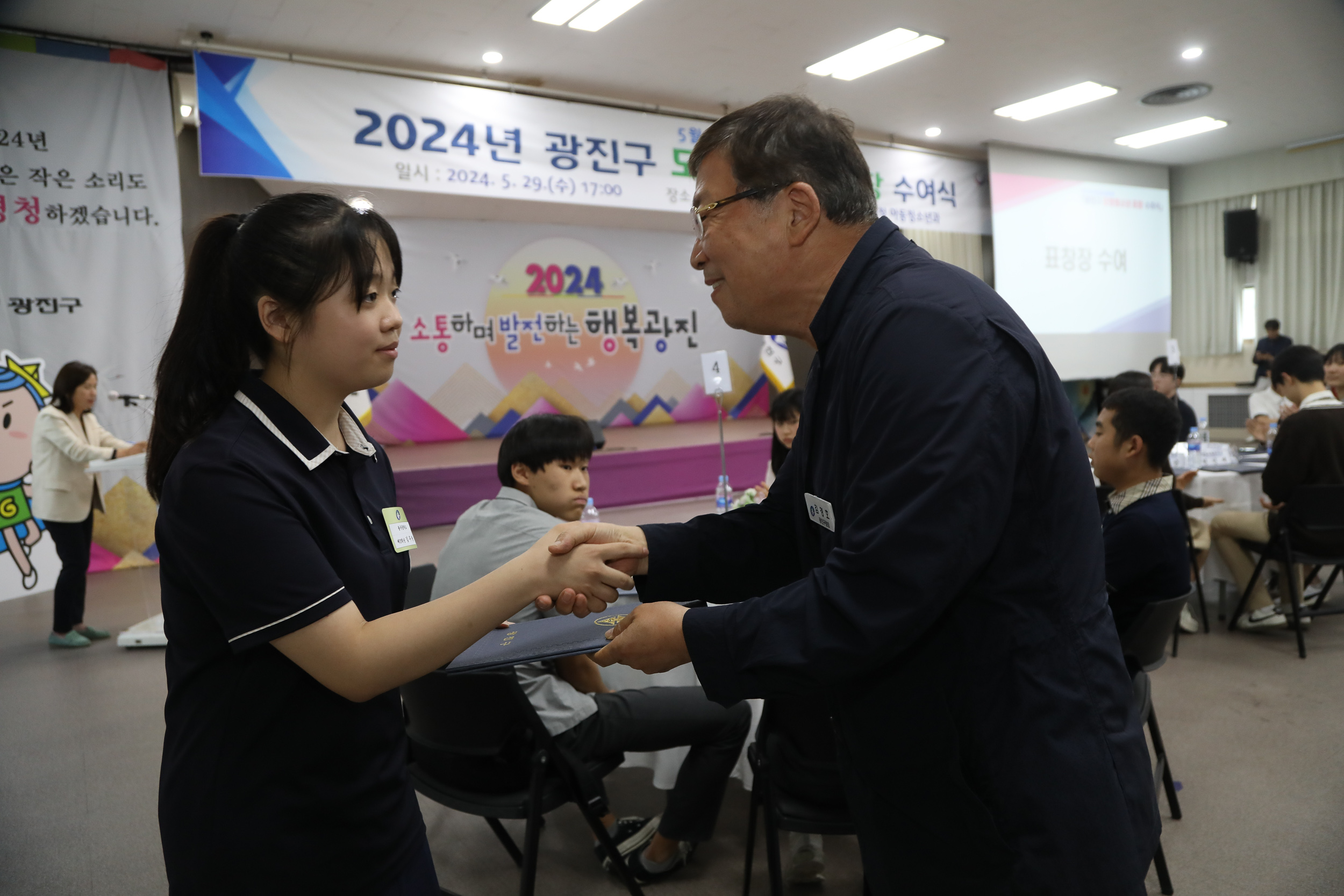 20240529-2024년 광진구 모범청소년 표창 수여식 240529_0131_G_175306.jpg