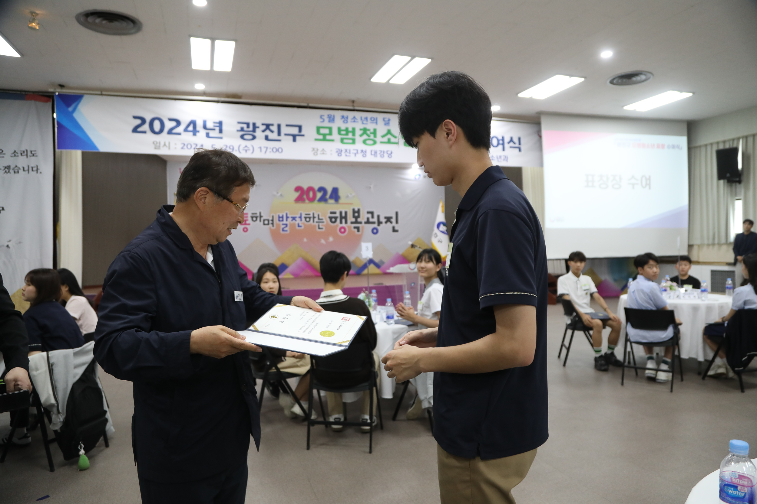 20240529-2024년 광진구 모범청소년 표창 수여식 240529_0152_G_175308.jpg