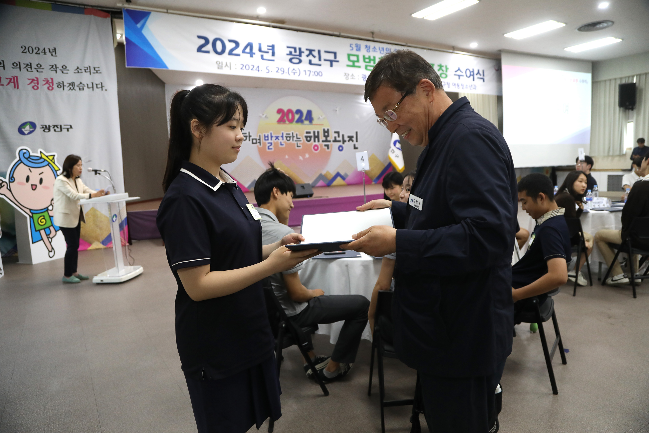 20240529-2024년 광진구 모범청소년 표창 수여식 240529_0438_G_175346.jpg