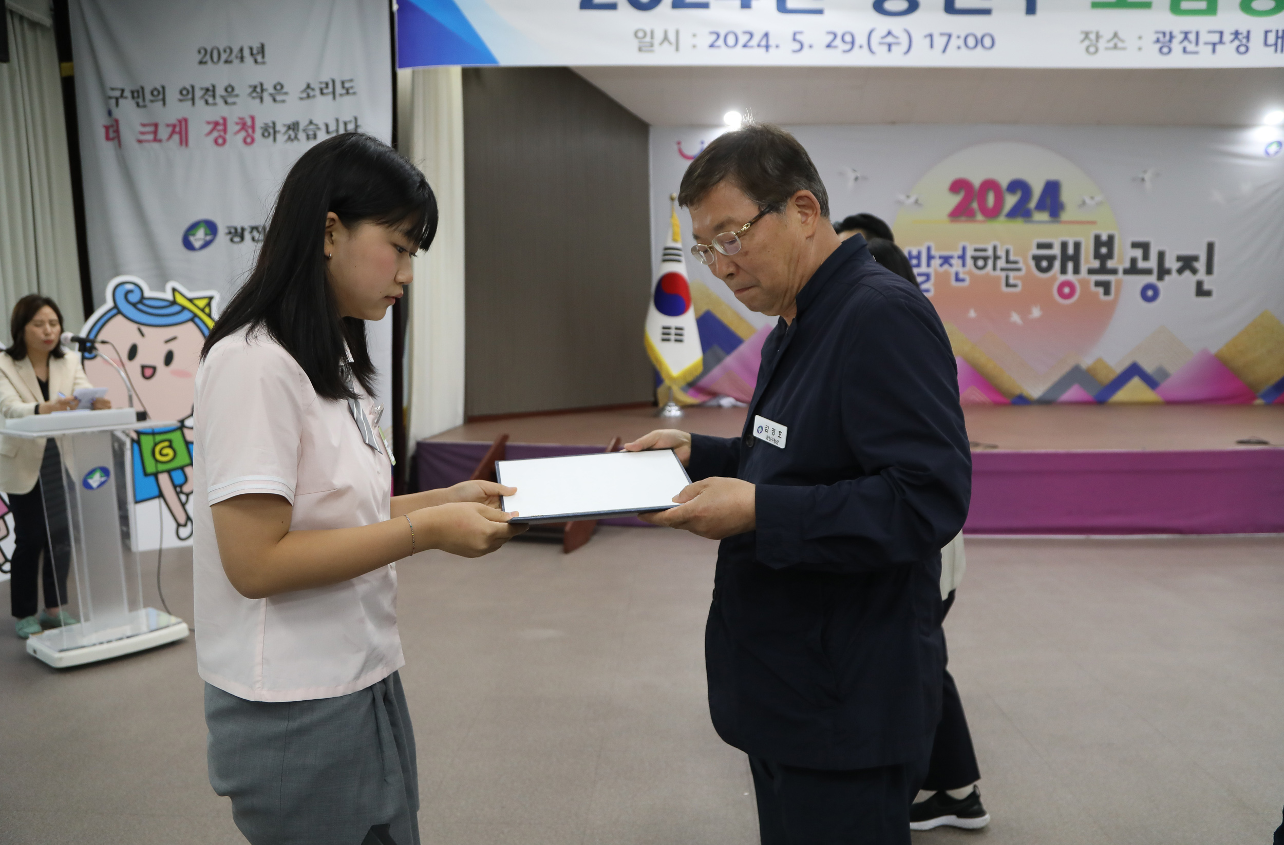 20240529-2024년 광진구 모범청소년 표창 수여식 240529_0440_G_175347.jpg