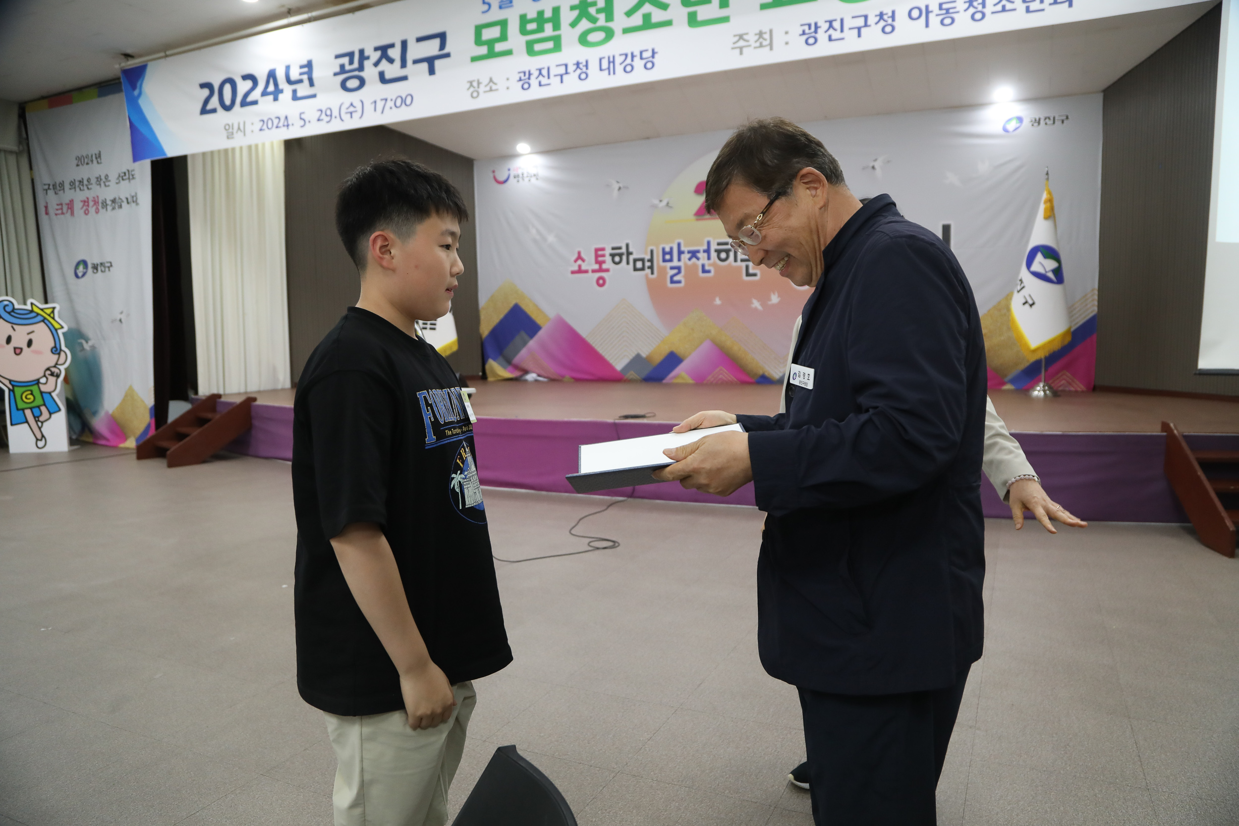 20240529-2024년 광진구 모범청소년 표창 수여식 240529_0064_G_175259.jpg