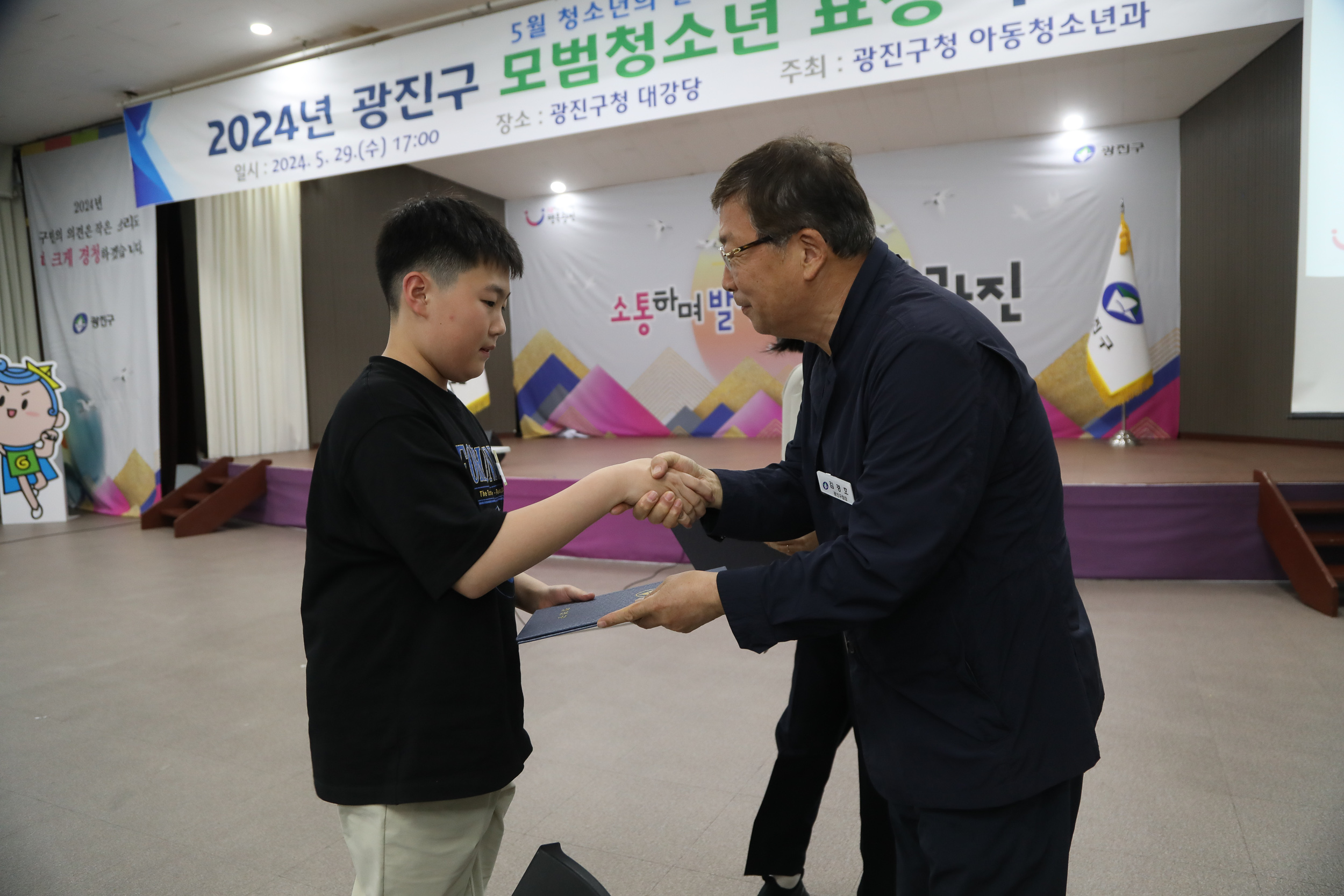 20240529-2024년 광진구 모범청소년 표창 수여식 240529_0068_G_175259.jpg