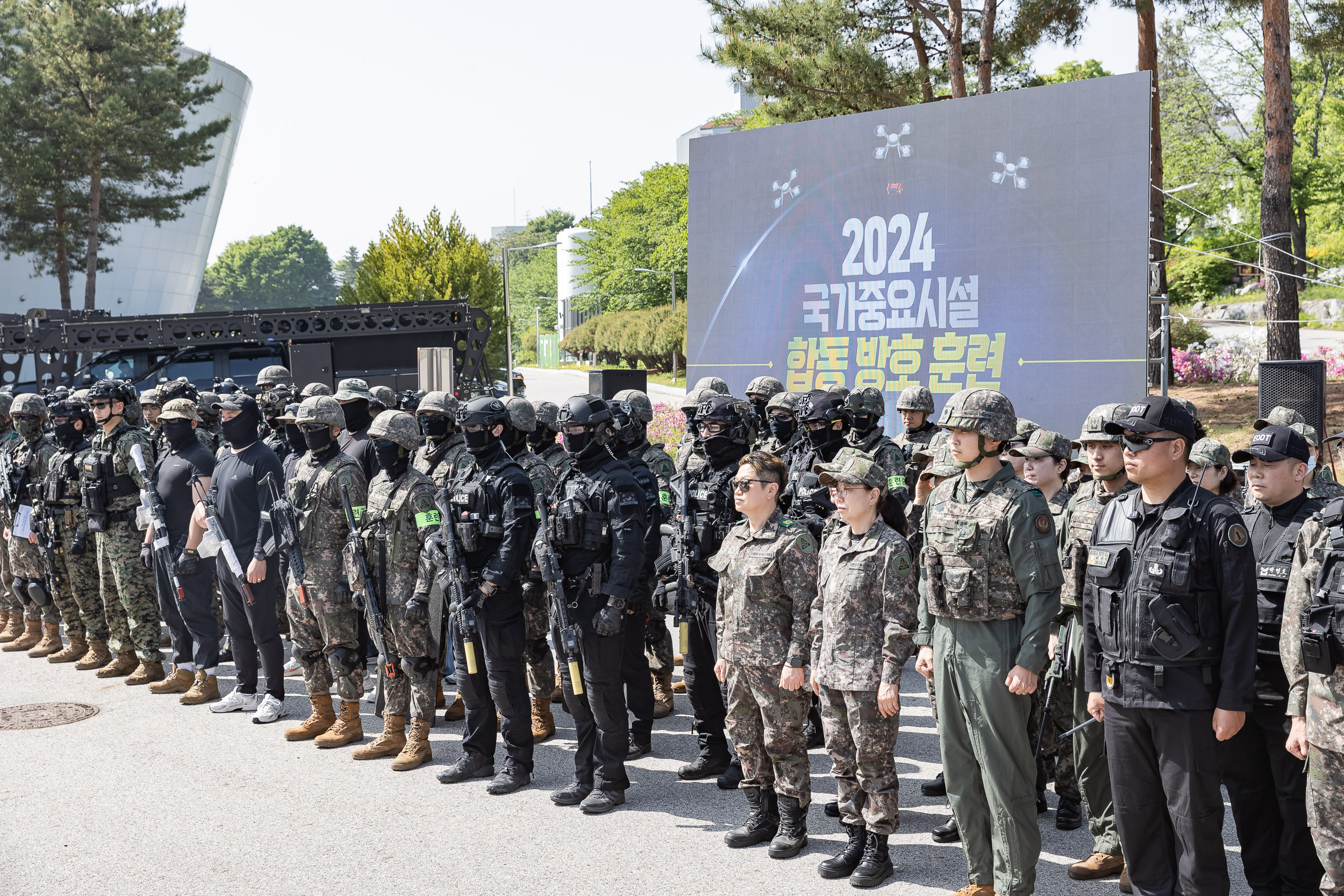 20240425-2024 충무훈련 연계 국가중요시설 합동 방호 훈련  240425_1504_G_085558.jpg