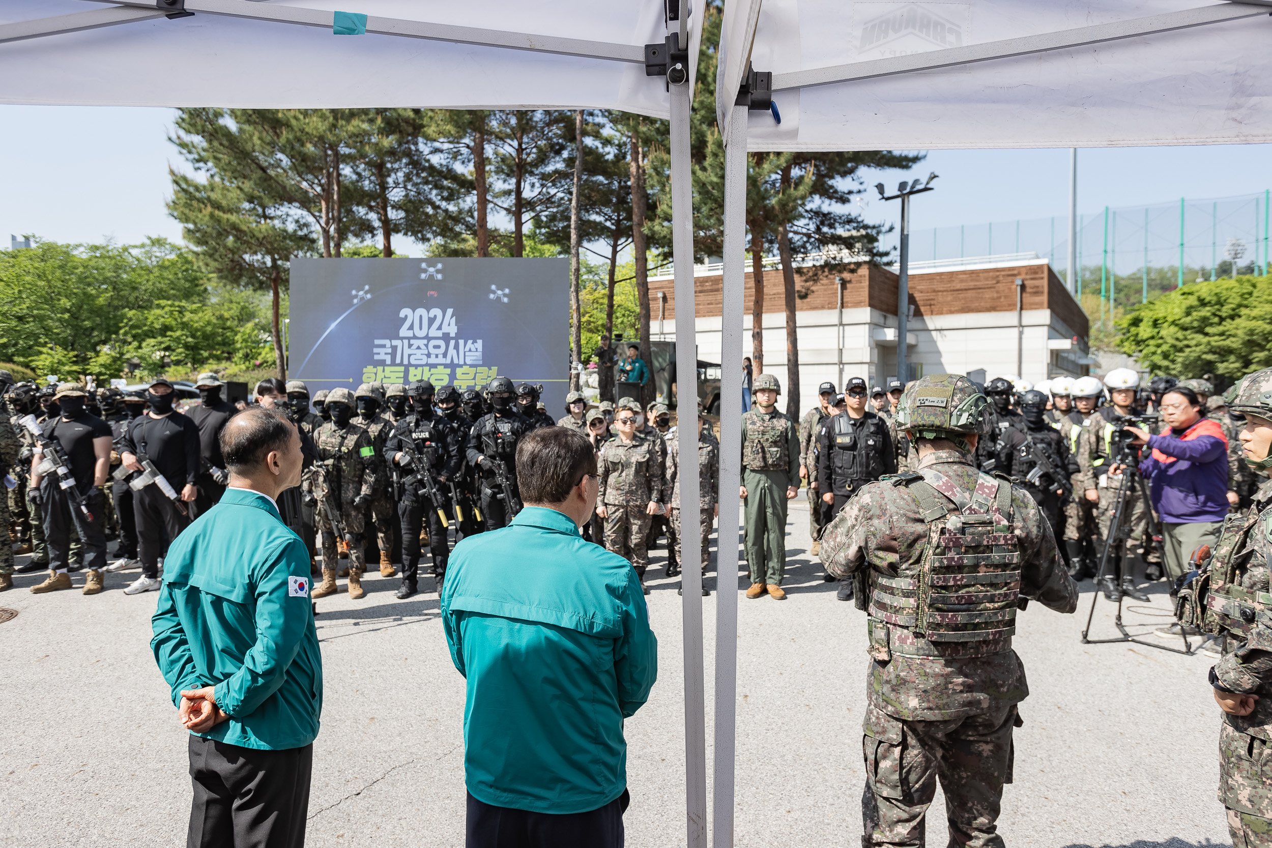 20240425-2024 충무훈련 연계 국가중요시설 합동 방호 훈련  240425_1650_G_085602.jpg