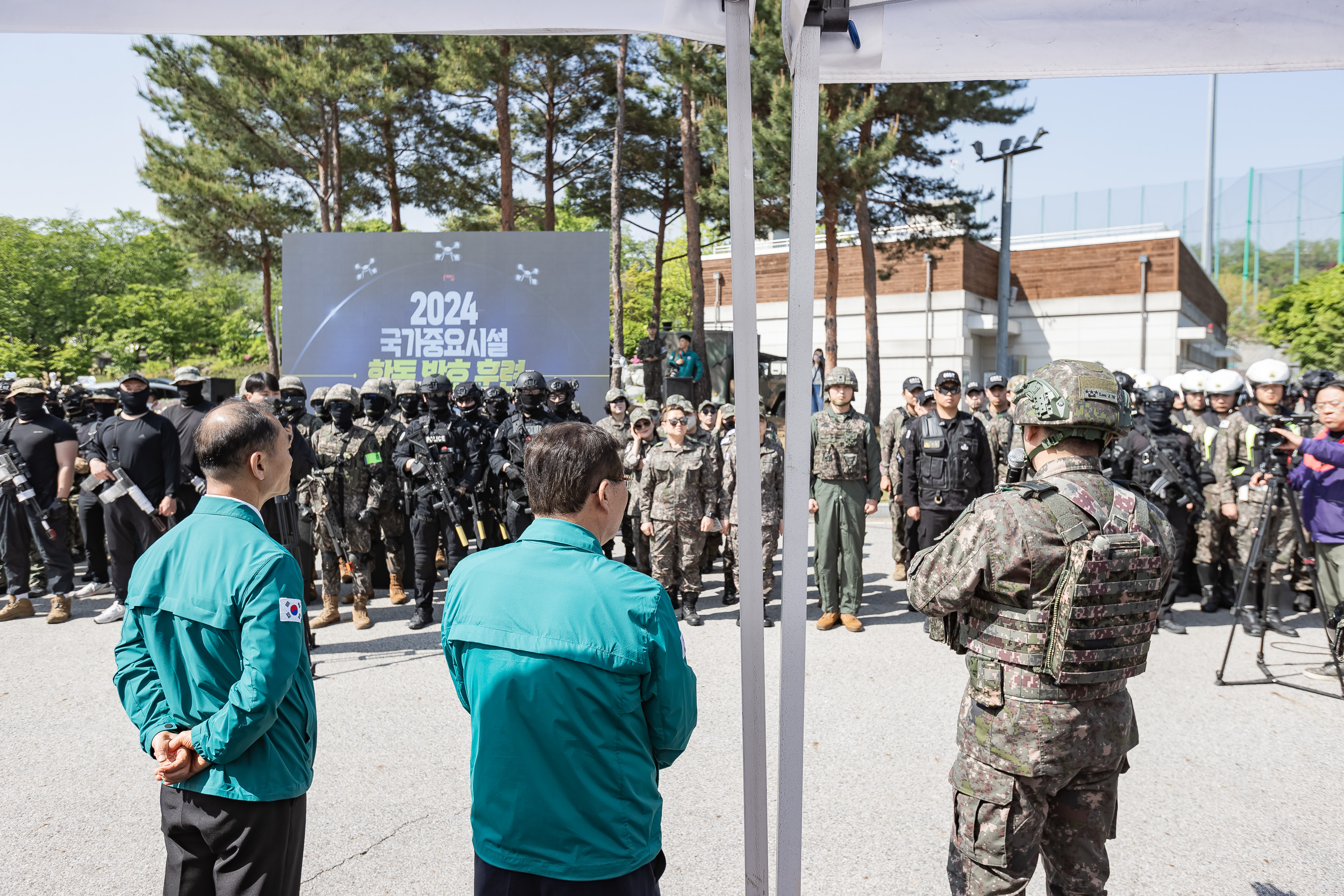 20240425-2024 충무훈련 연계 국가중요시설 합동 방호 훈련  240425_1653_G_085602.jpg